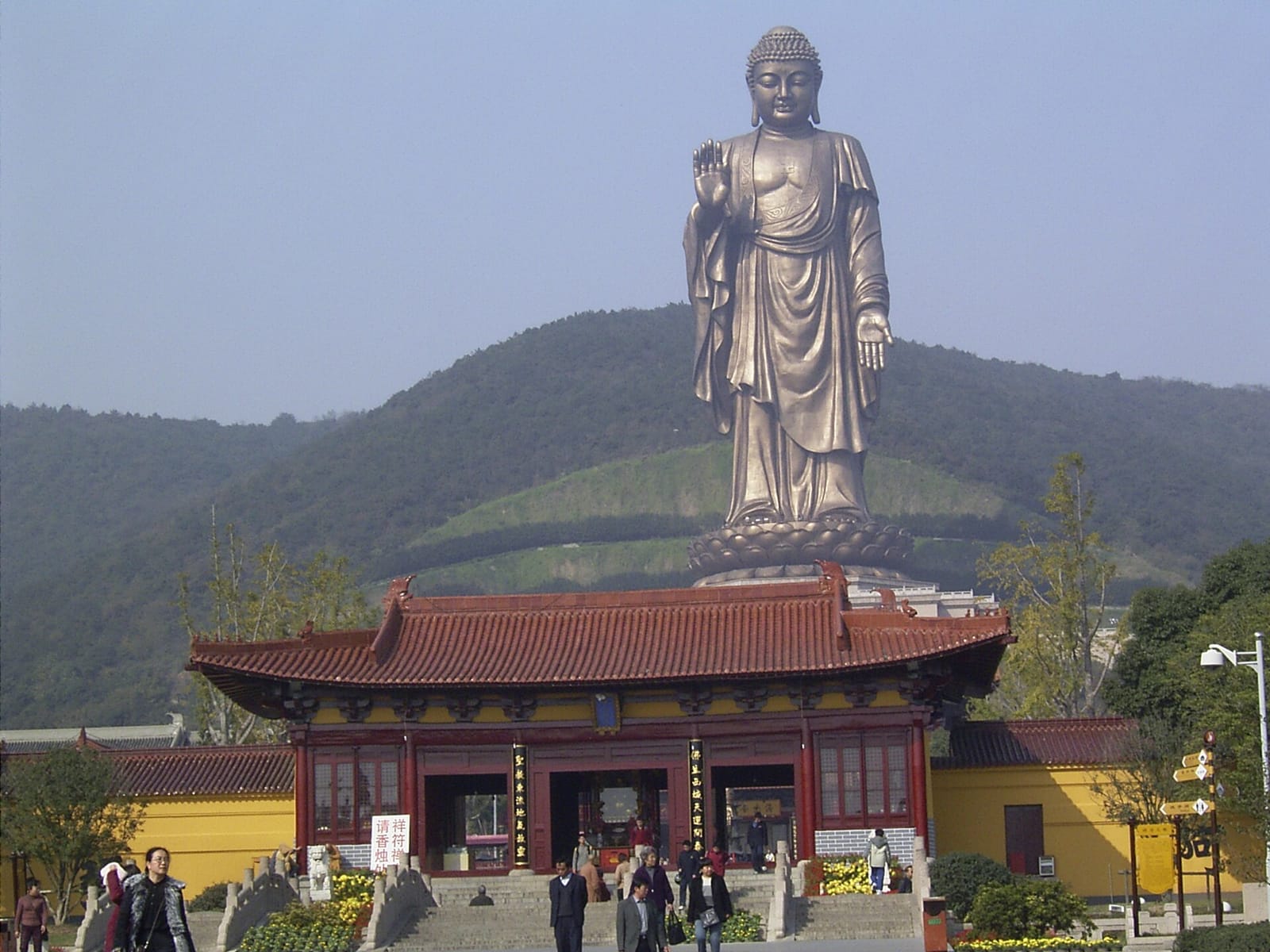 Wuxi