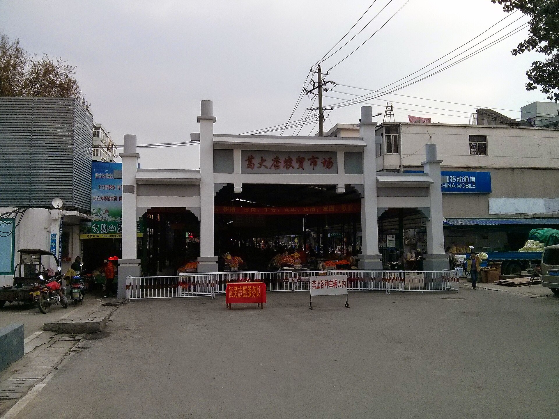 Anhui photo 2