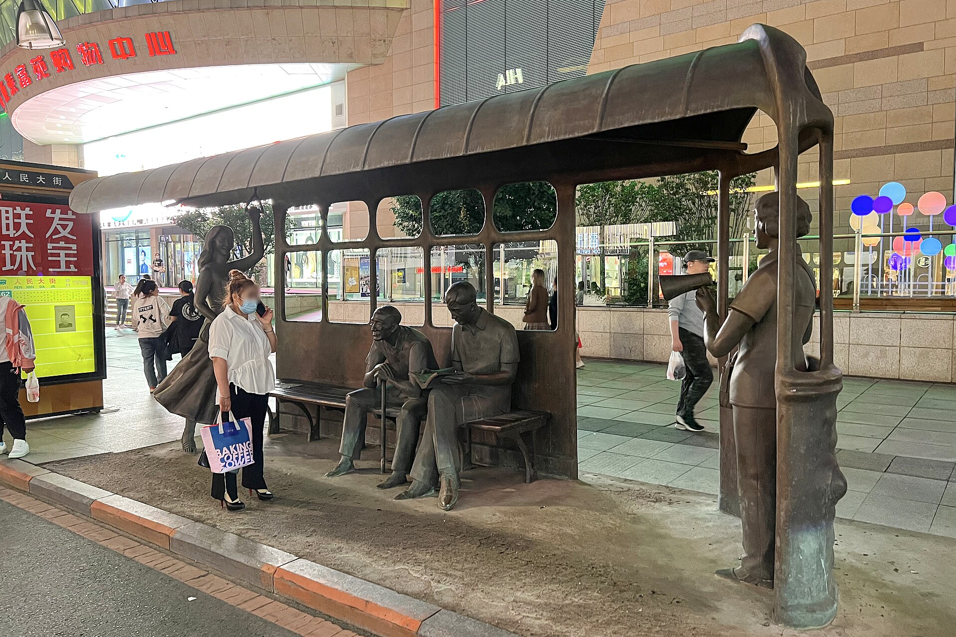 Changchun photo 6