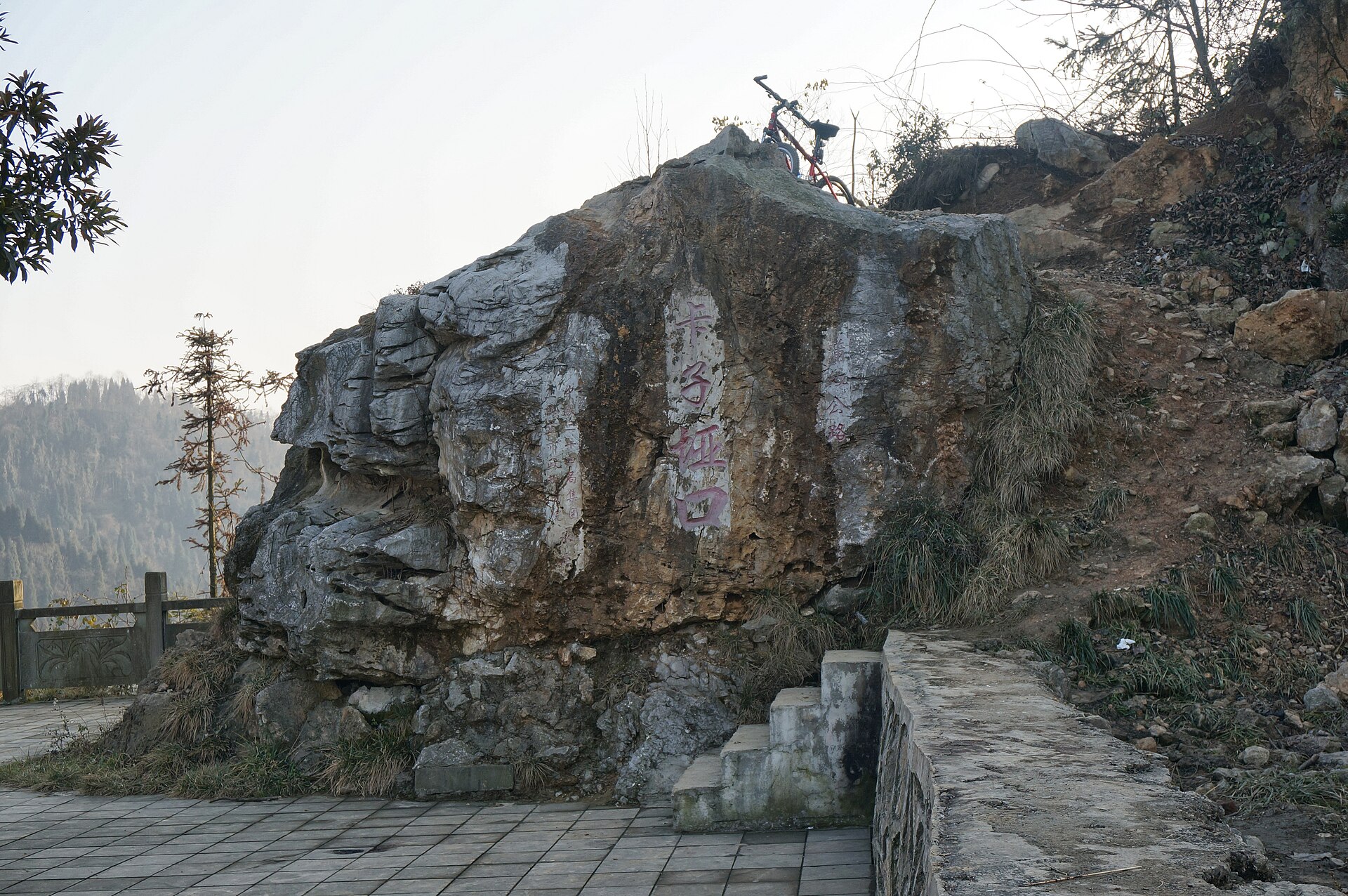 Chengdu photo 2