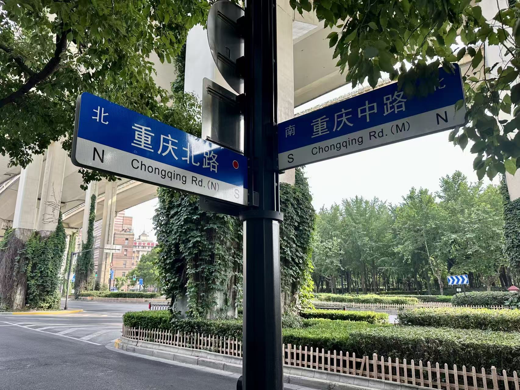 Chongqing photo 6