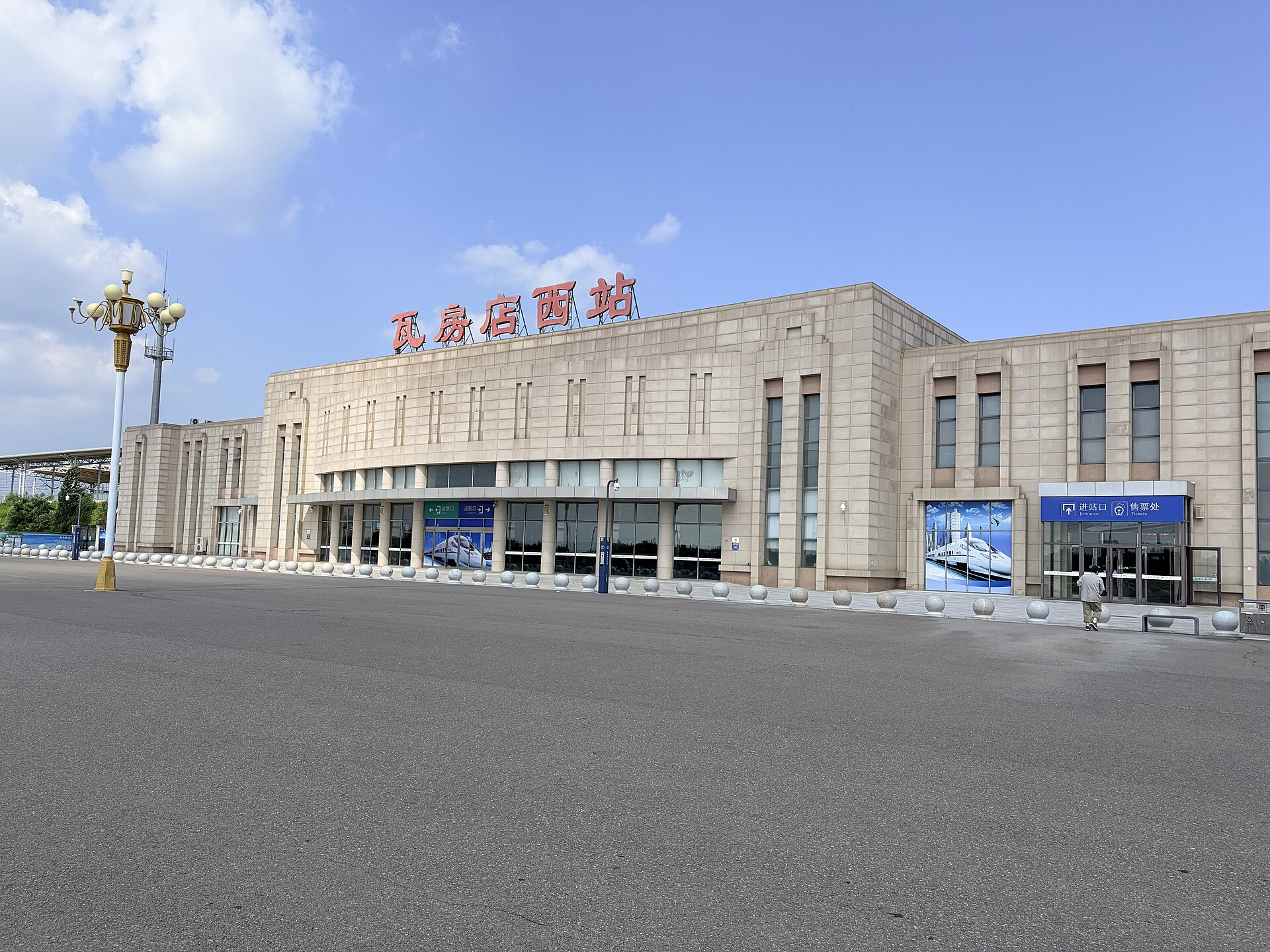 Dalian photo 3