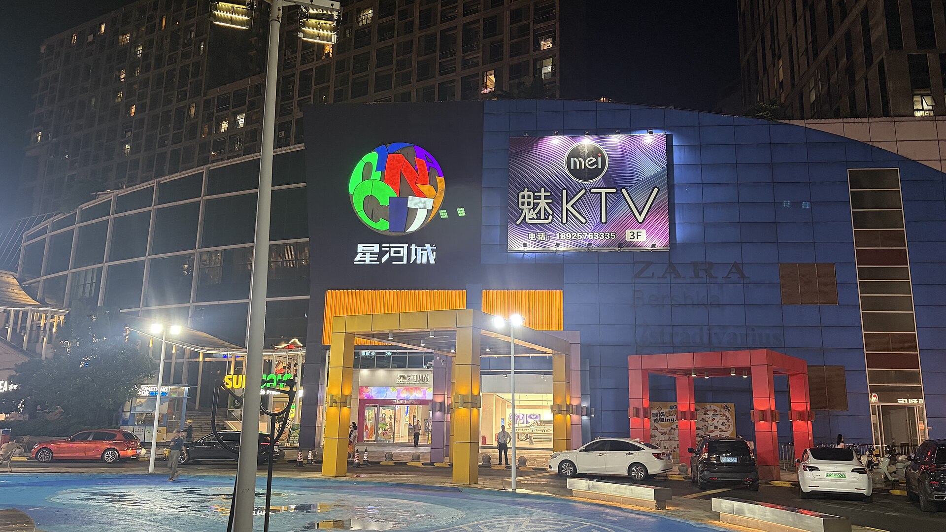 Dongguan photo 4