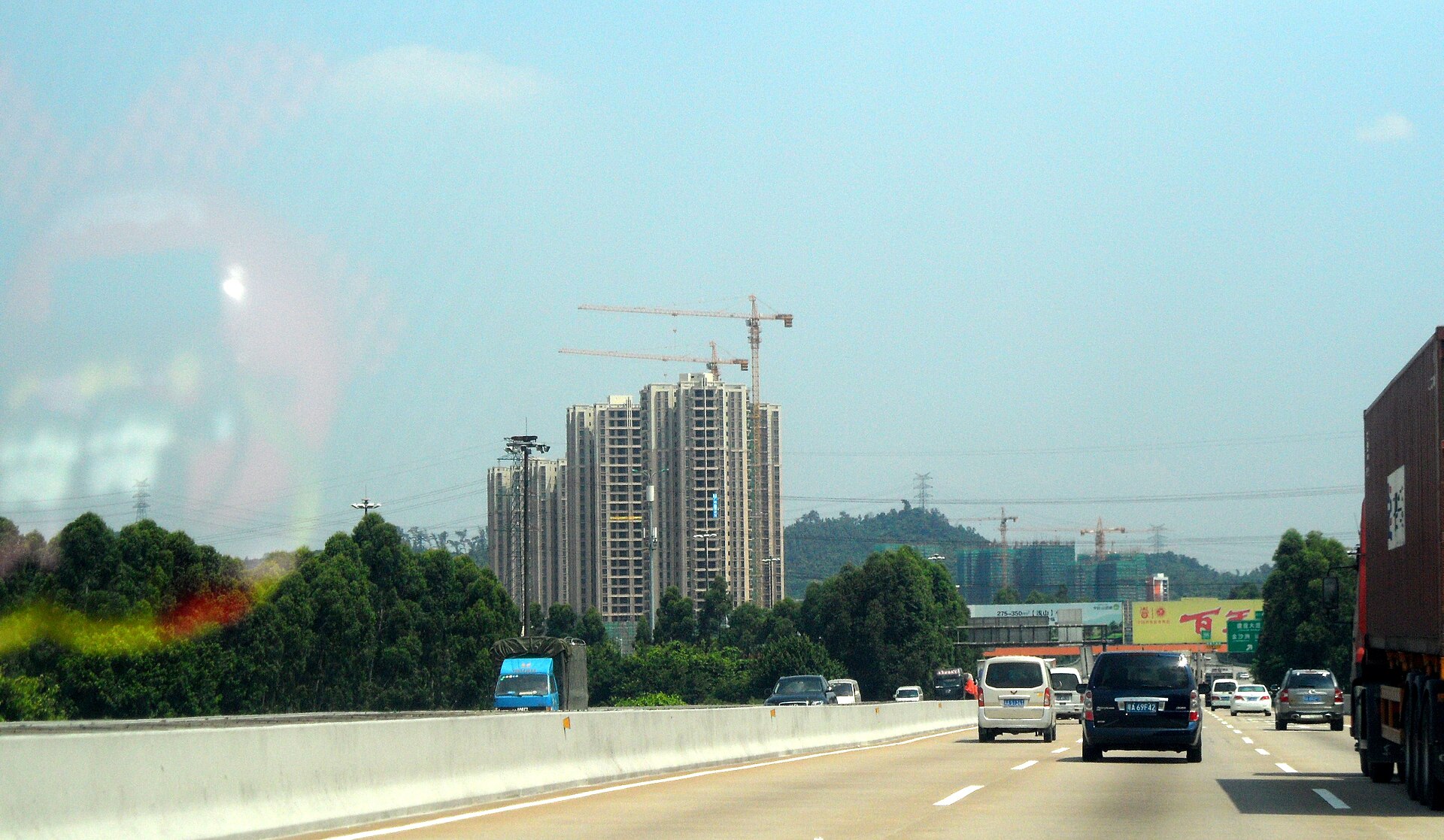 Foshan photo 2
