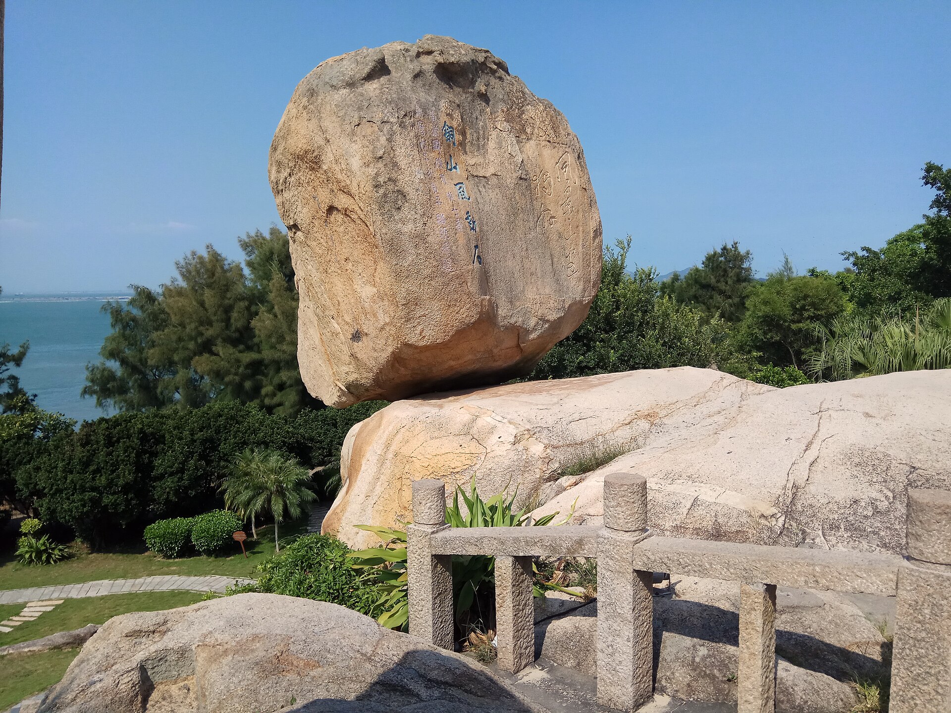 Fujian photo 4
