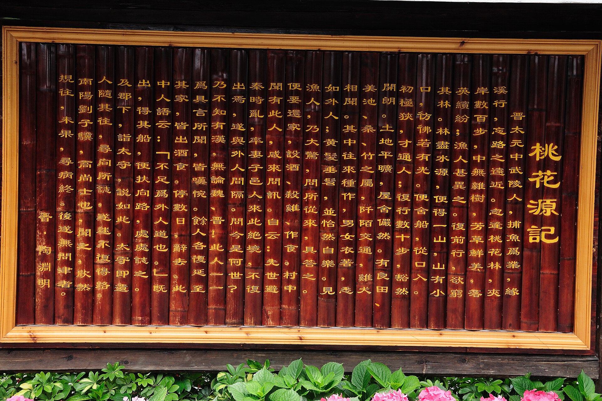 Guangxi photo 5