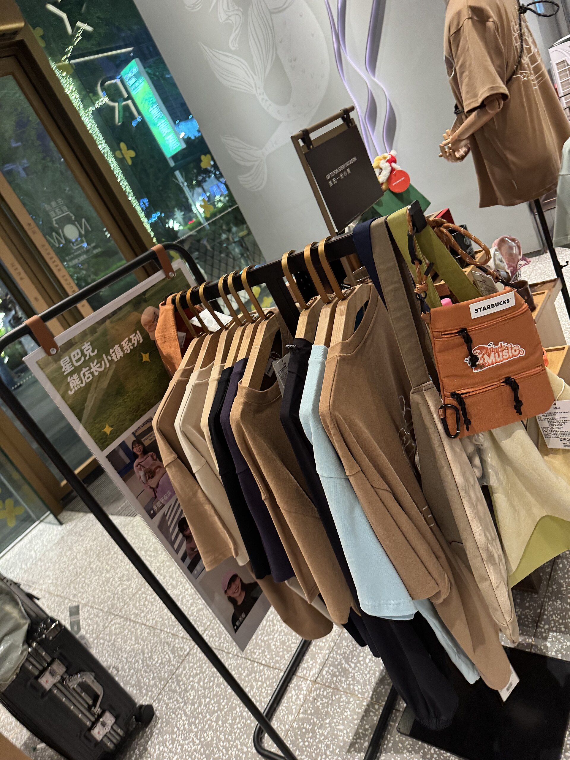 Guangzhou photo 3