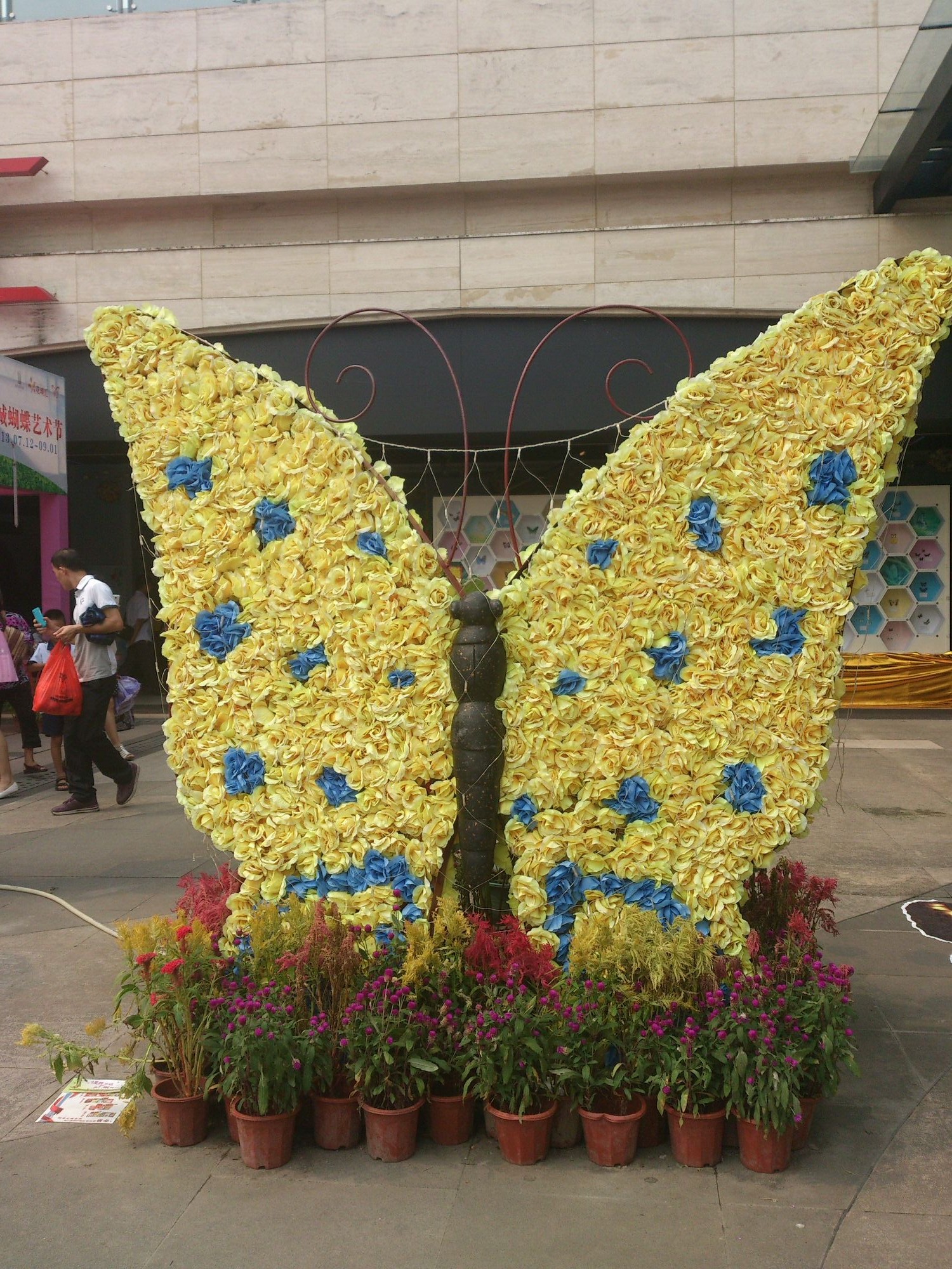 Guangzhou photo 5