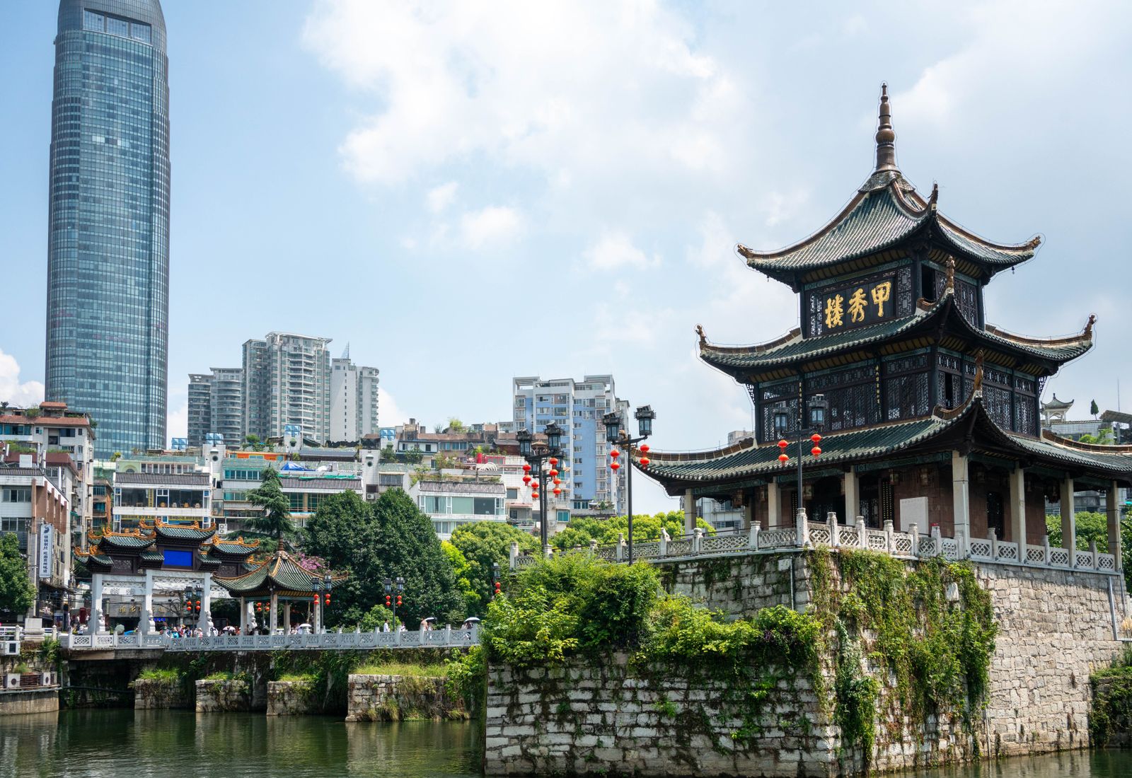 Guiyang photo 5