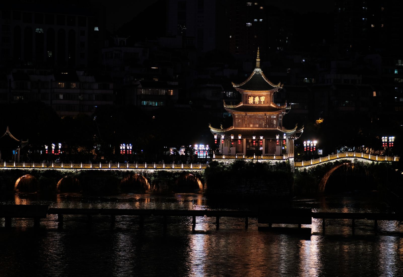 Guiyang photo 6