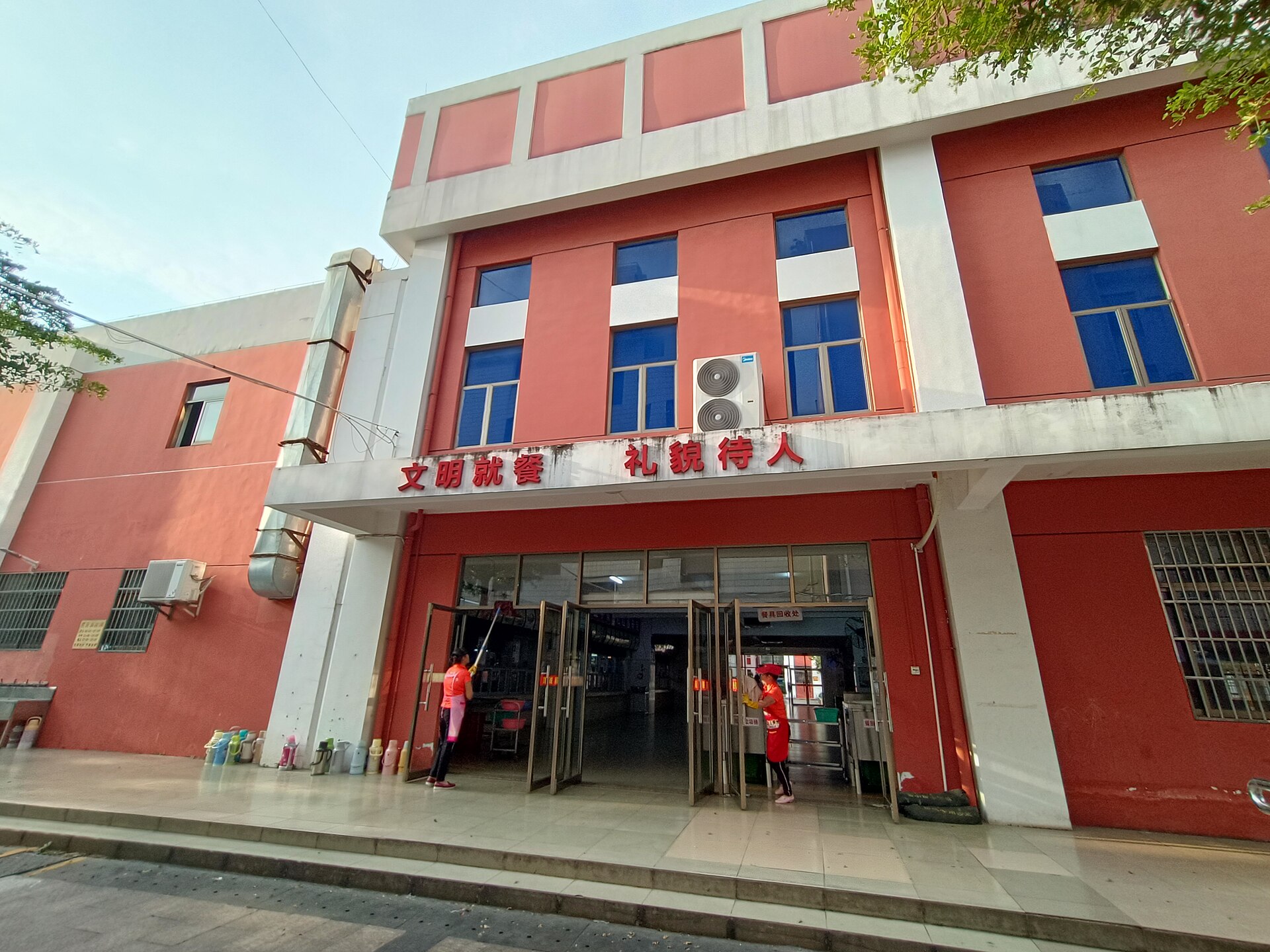 Hainan photo 1