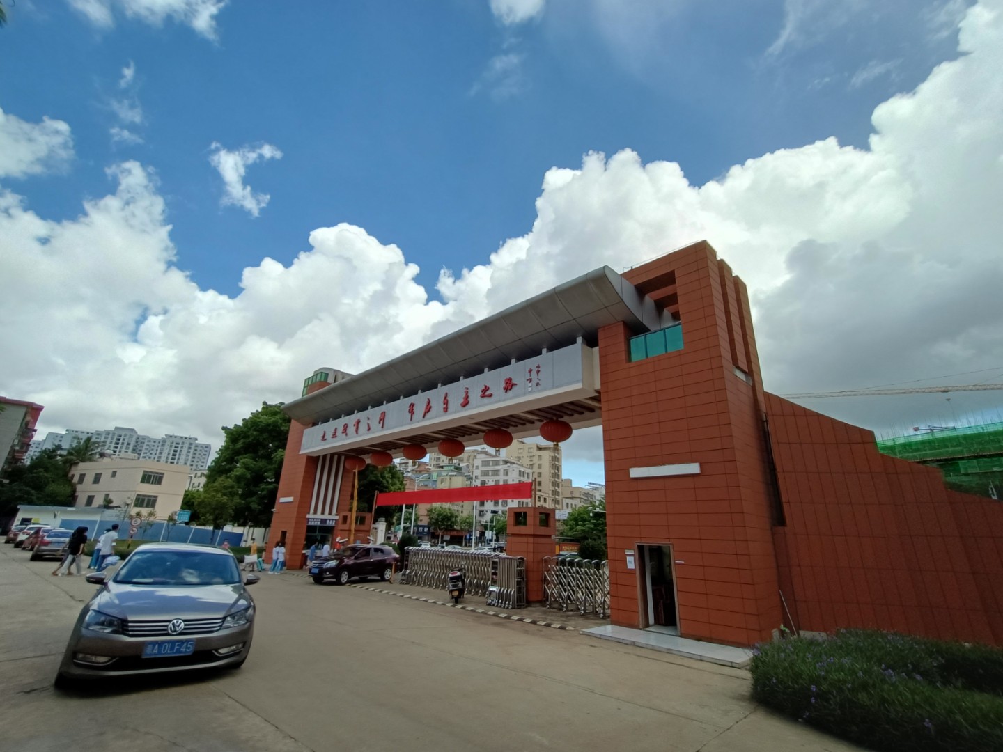 Hainan photo 4
