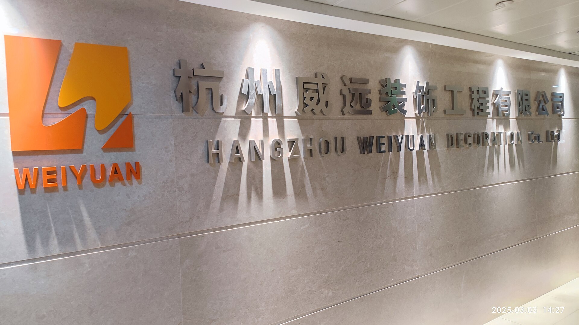 Hangzhou photo 1
