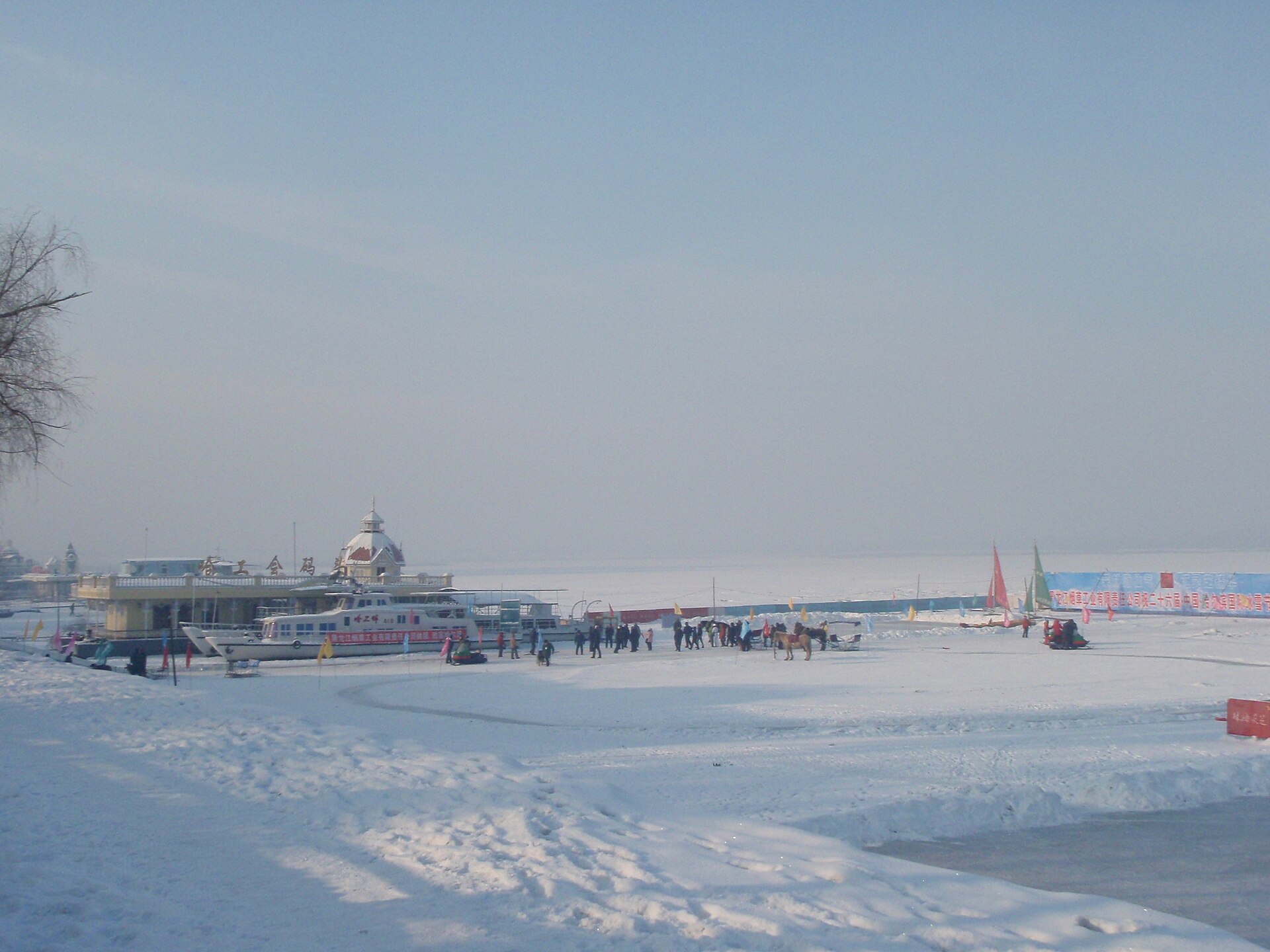 Harbin photo 2