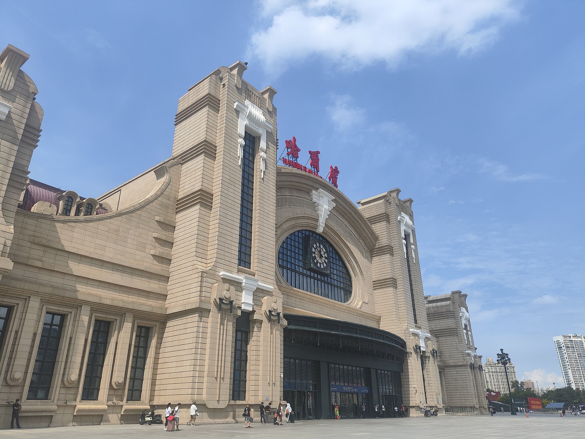 Harbin photo 4