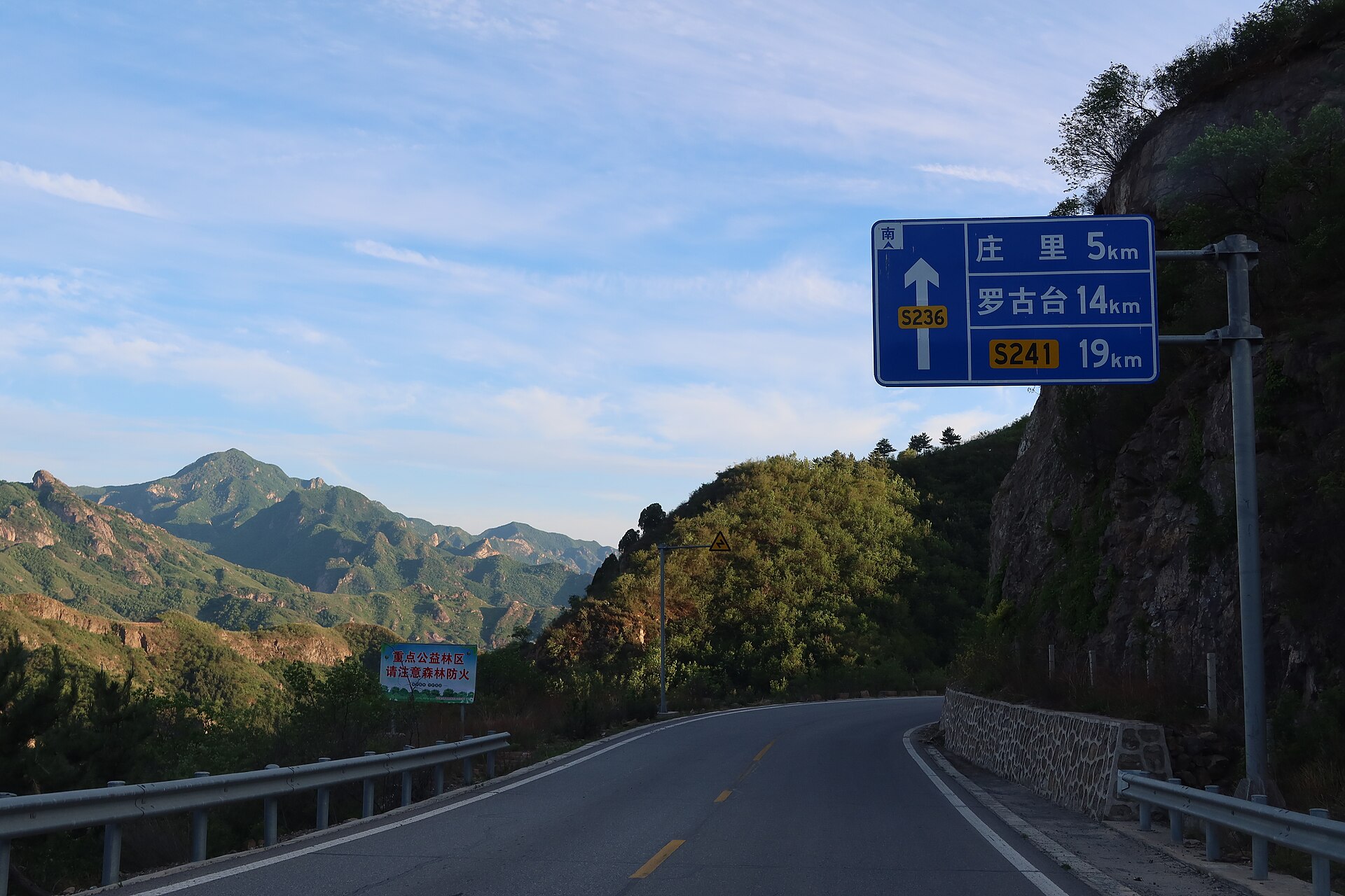 Hebei photo 5