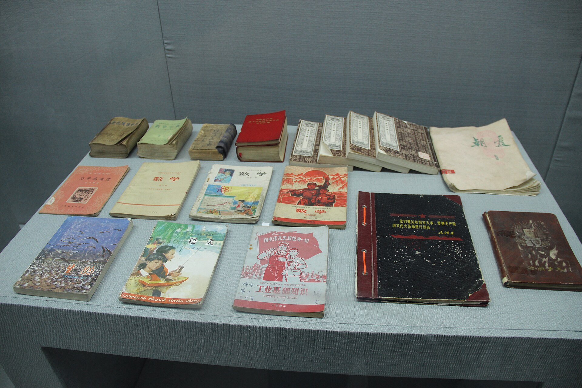 Hohhot photo 5