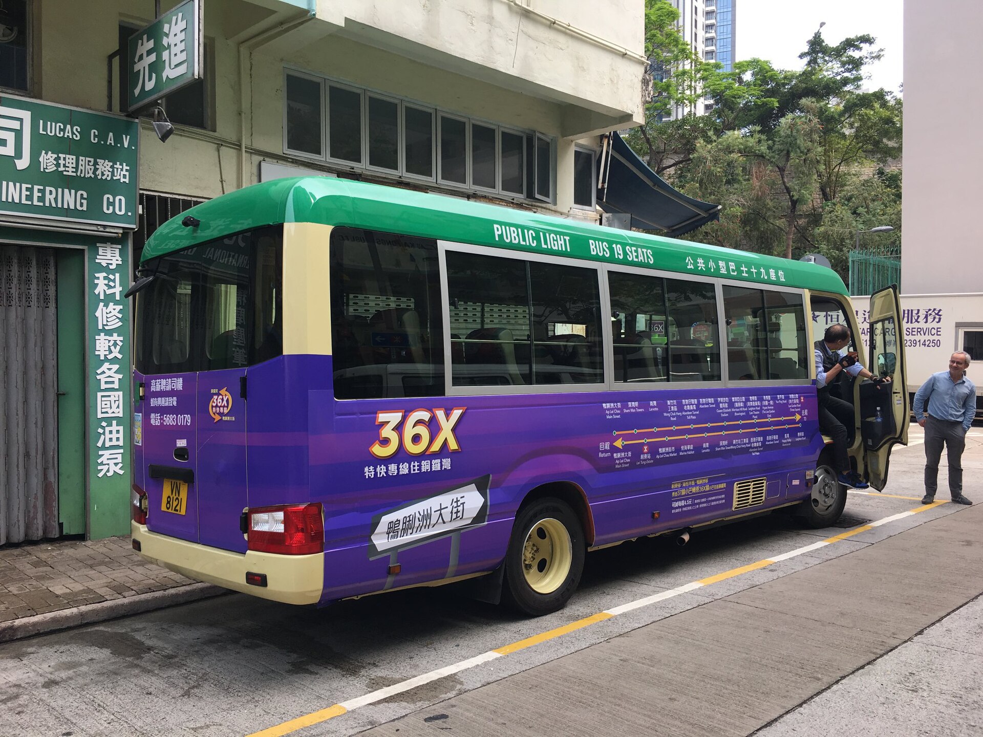 Hong Kong photo 5