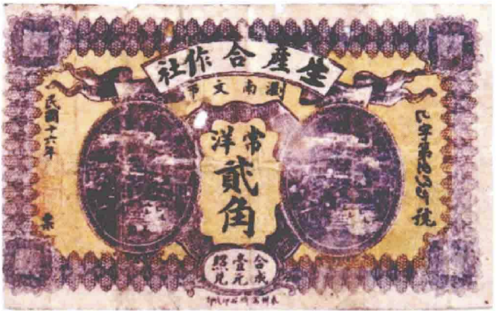 Hunan photo 5