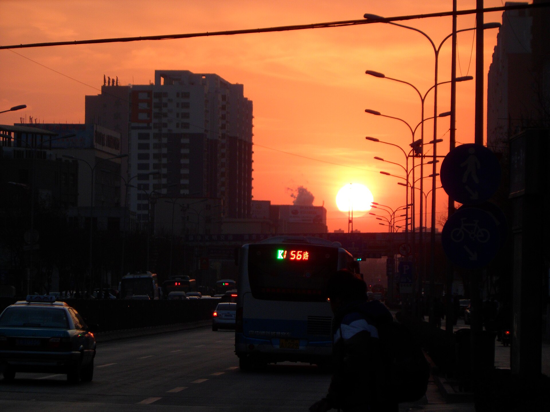 Jinan photo 3