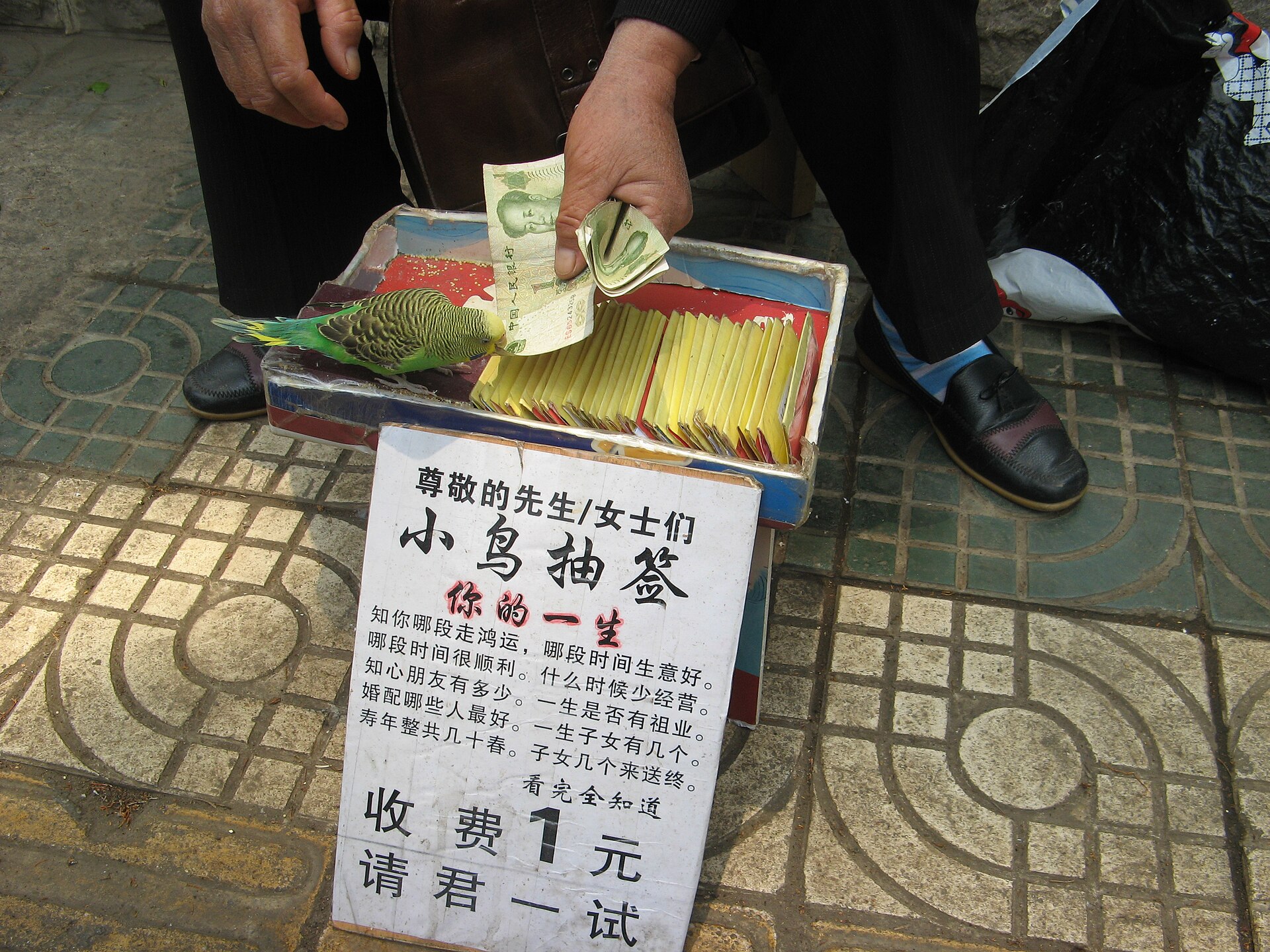 Kunming photo 1