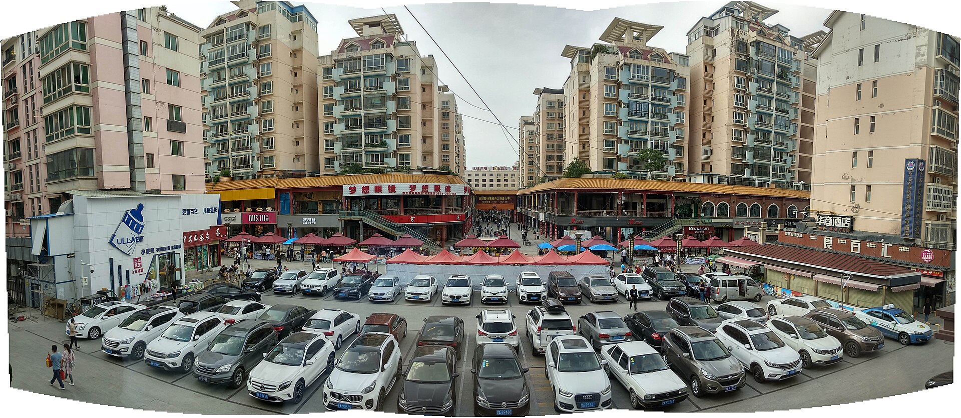 Lanzhou photo 5