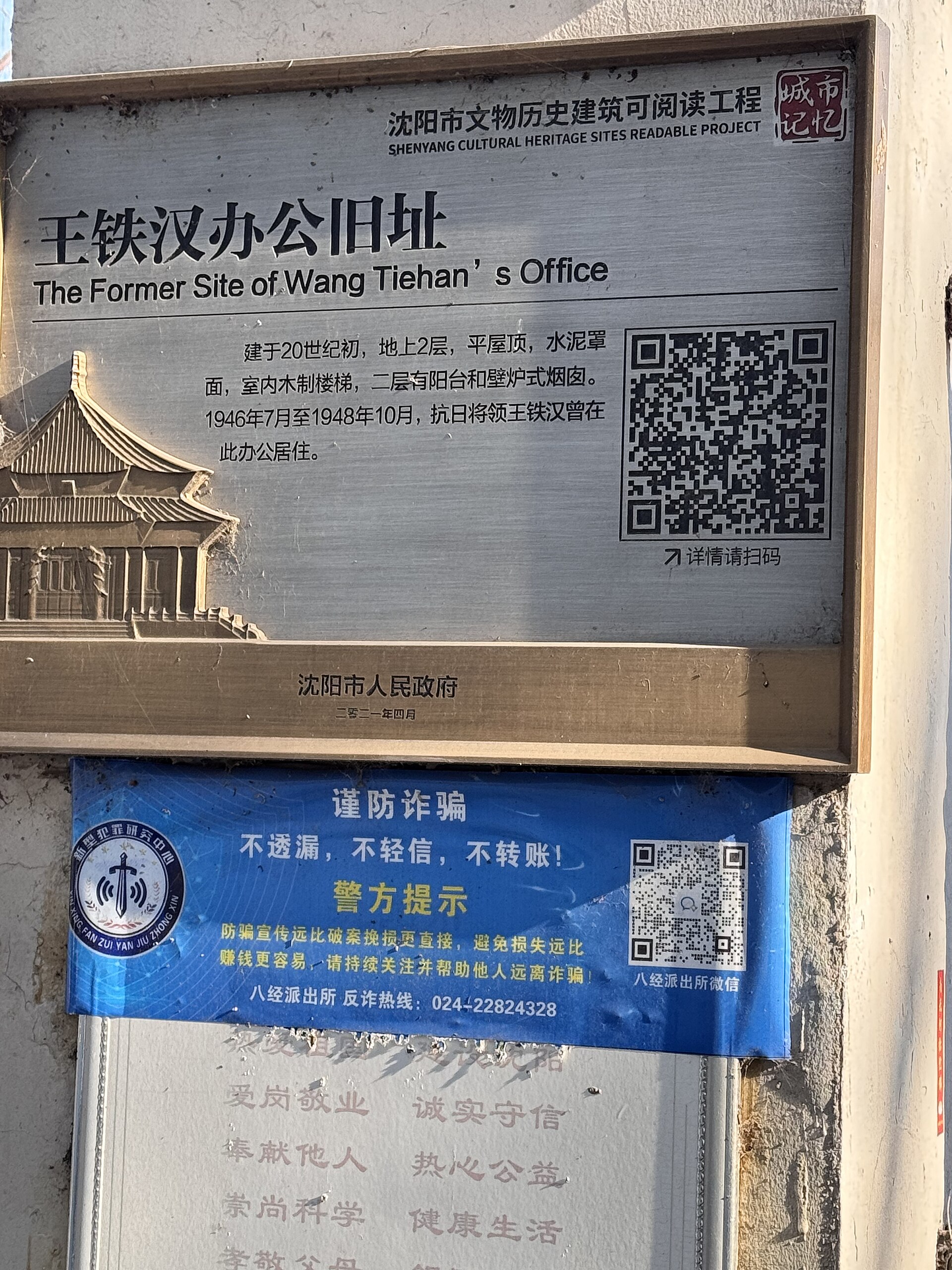 Liaoning photo 3