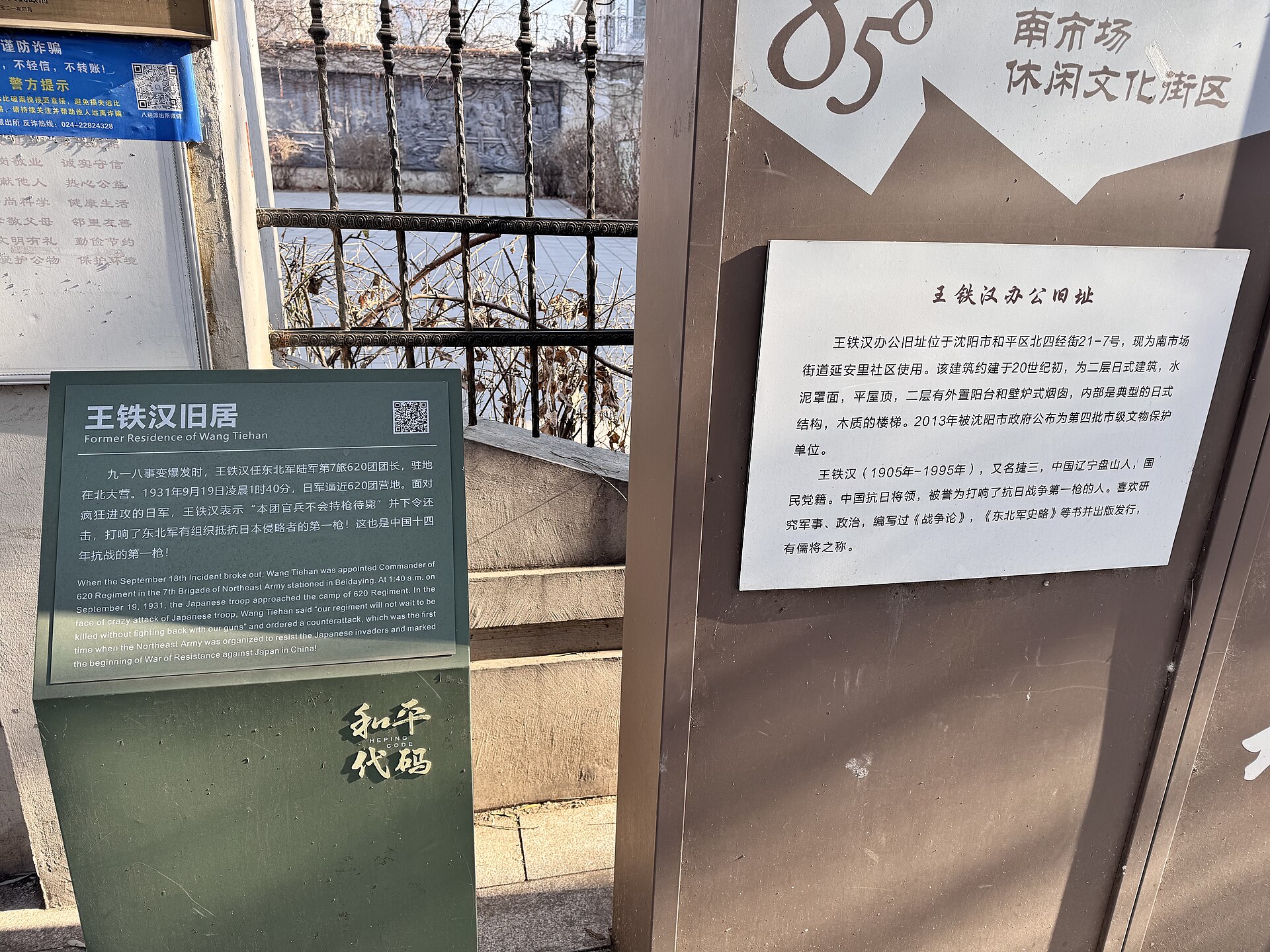 Liaoning photo 4