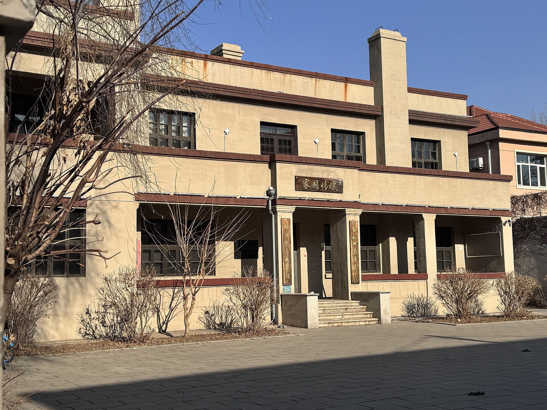 Liaoning photo 5