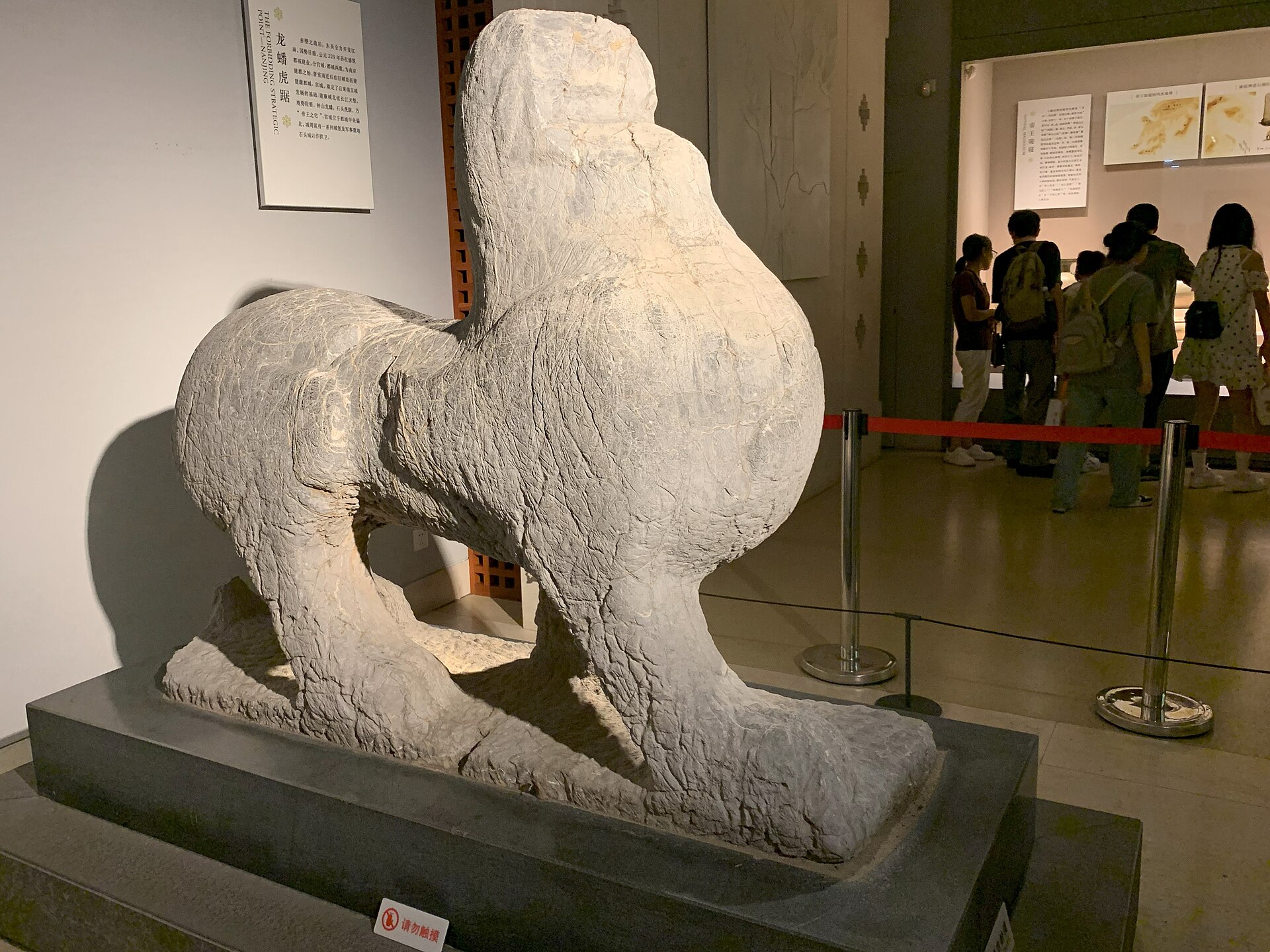 Nanjing photo 6