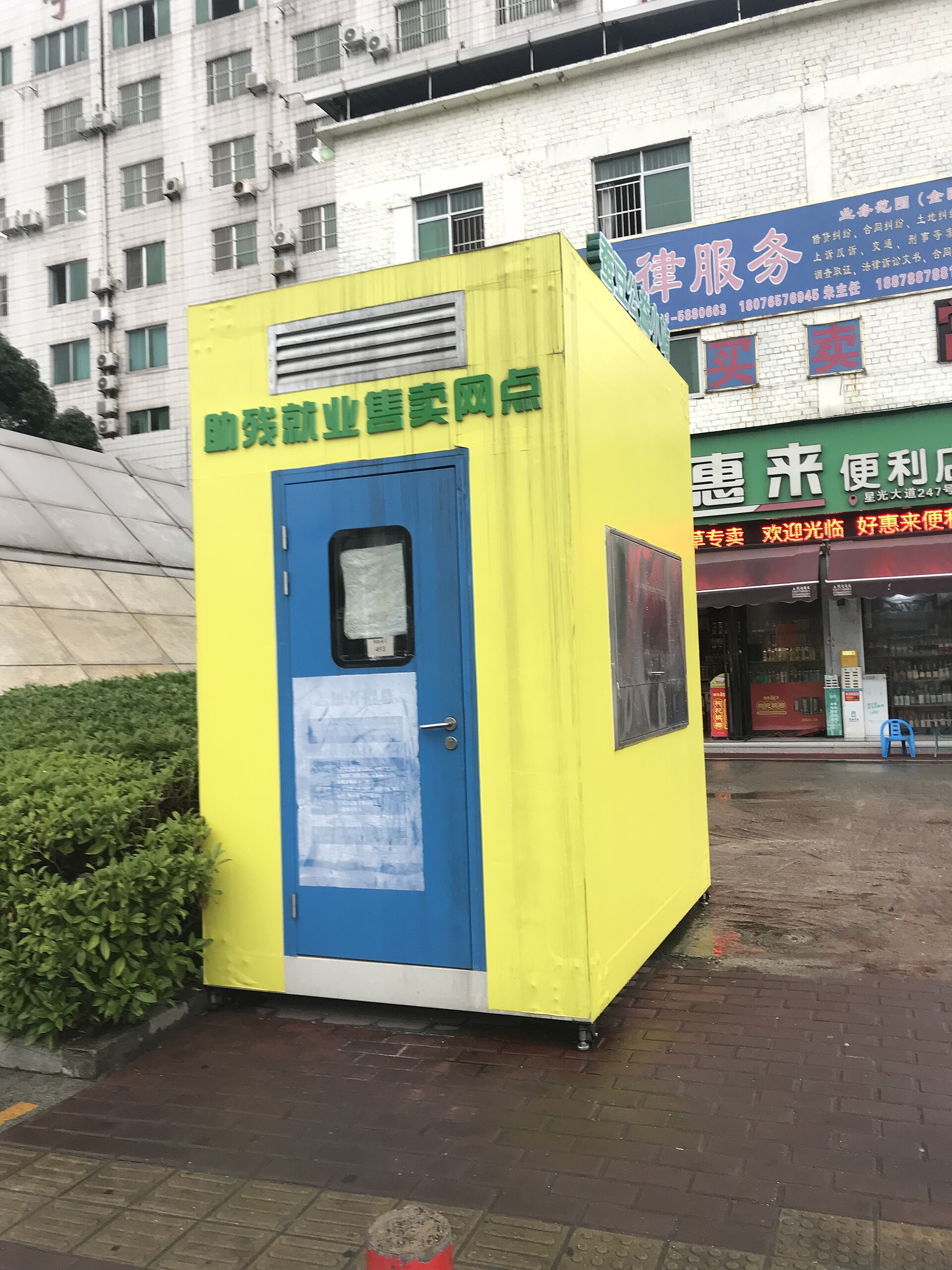 Nanning photo 2