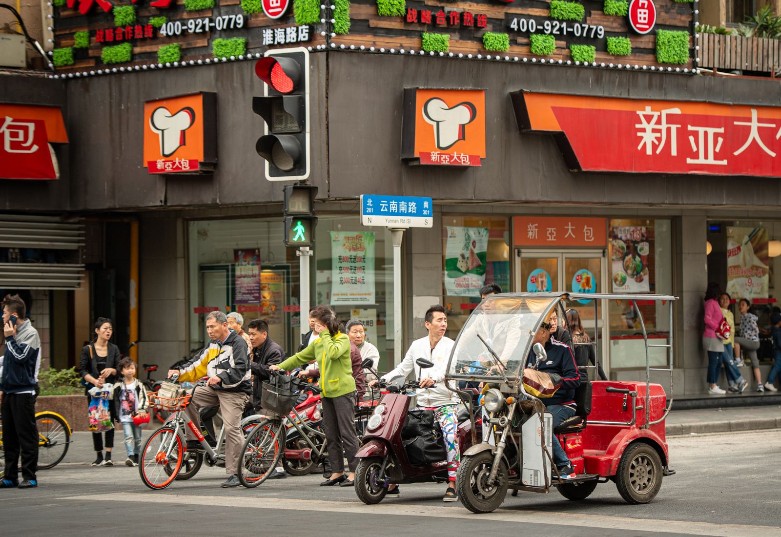 Nanning photo 4
