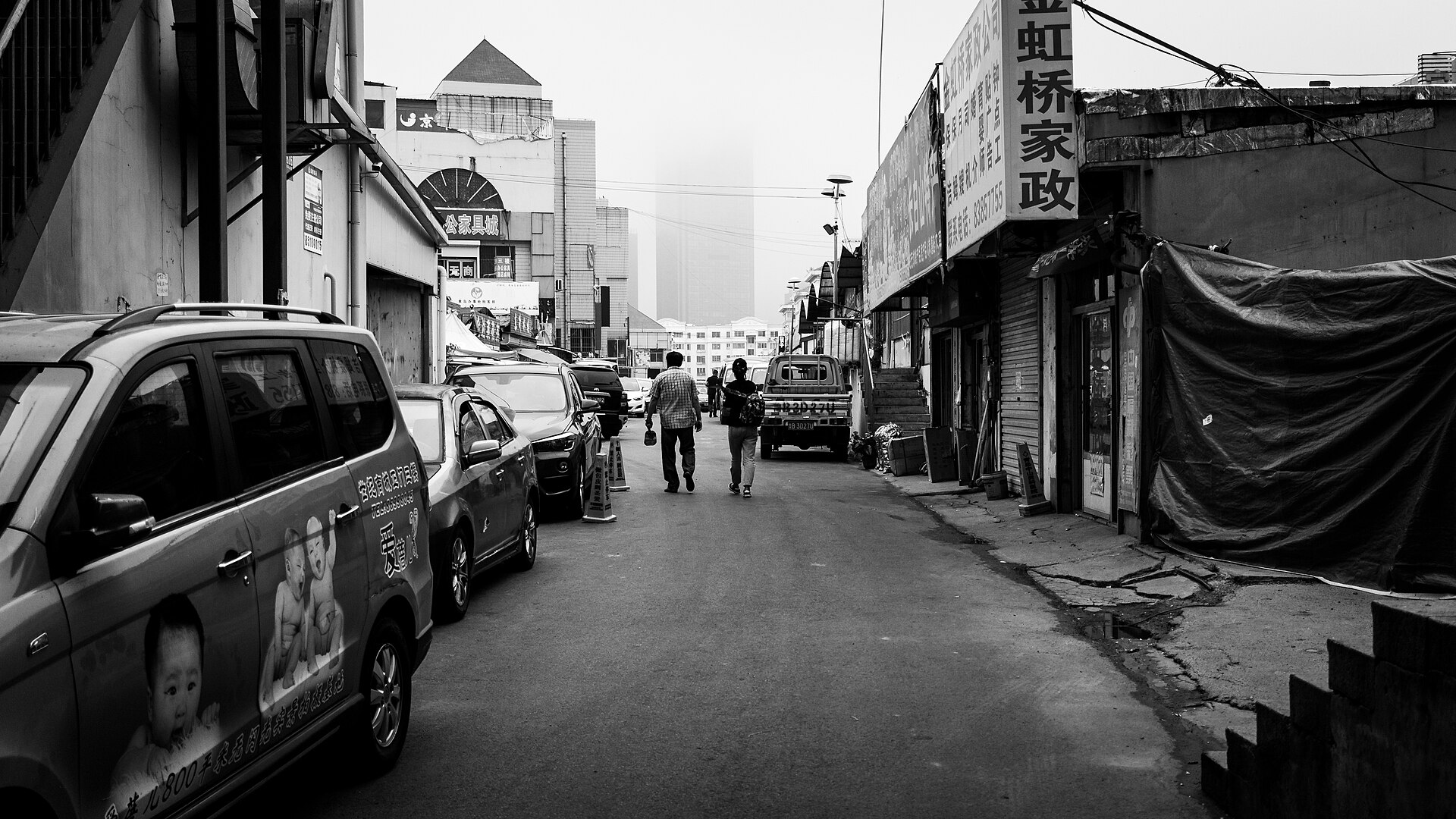 Qingdao photo 2
