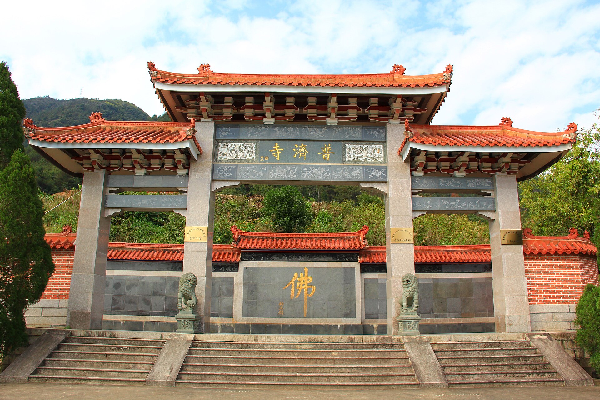 Quanzhou photo 1