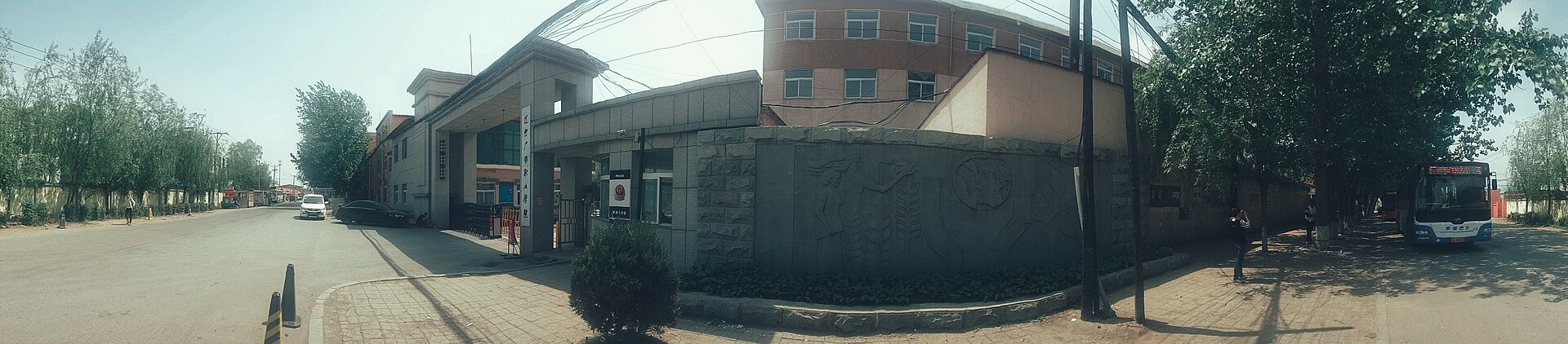 Shenyang photo 2