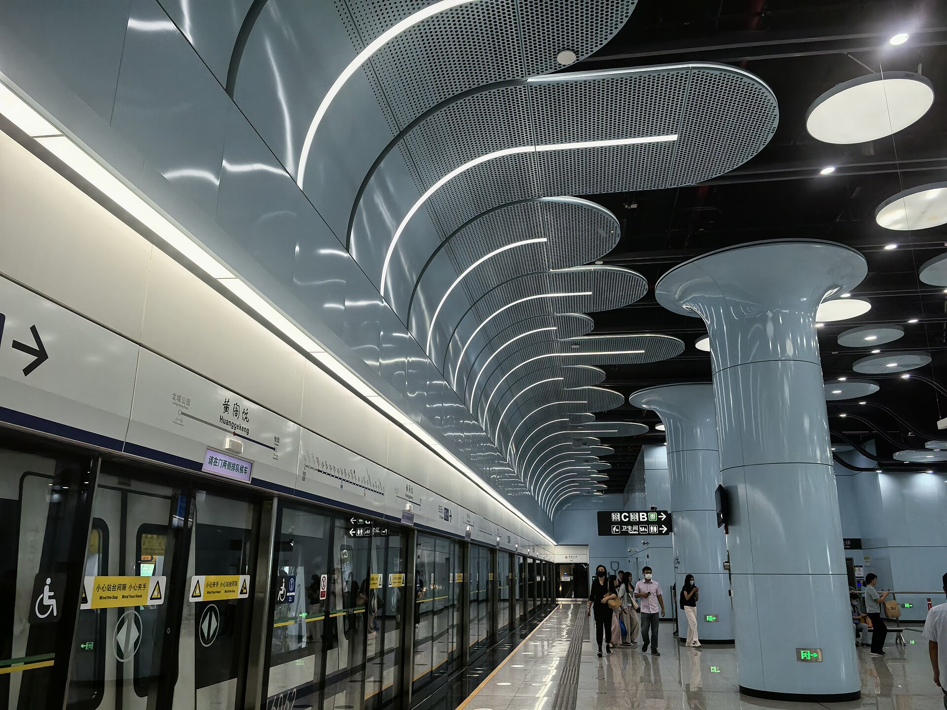 Shenzhen photo 4