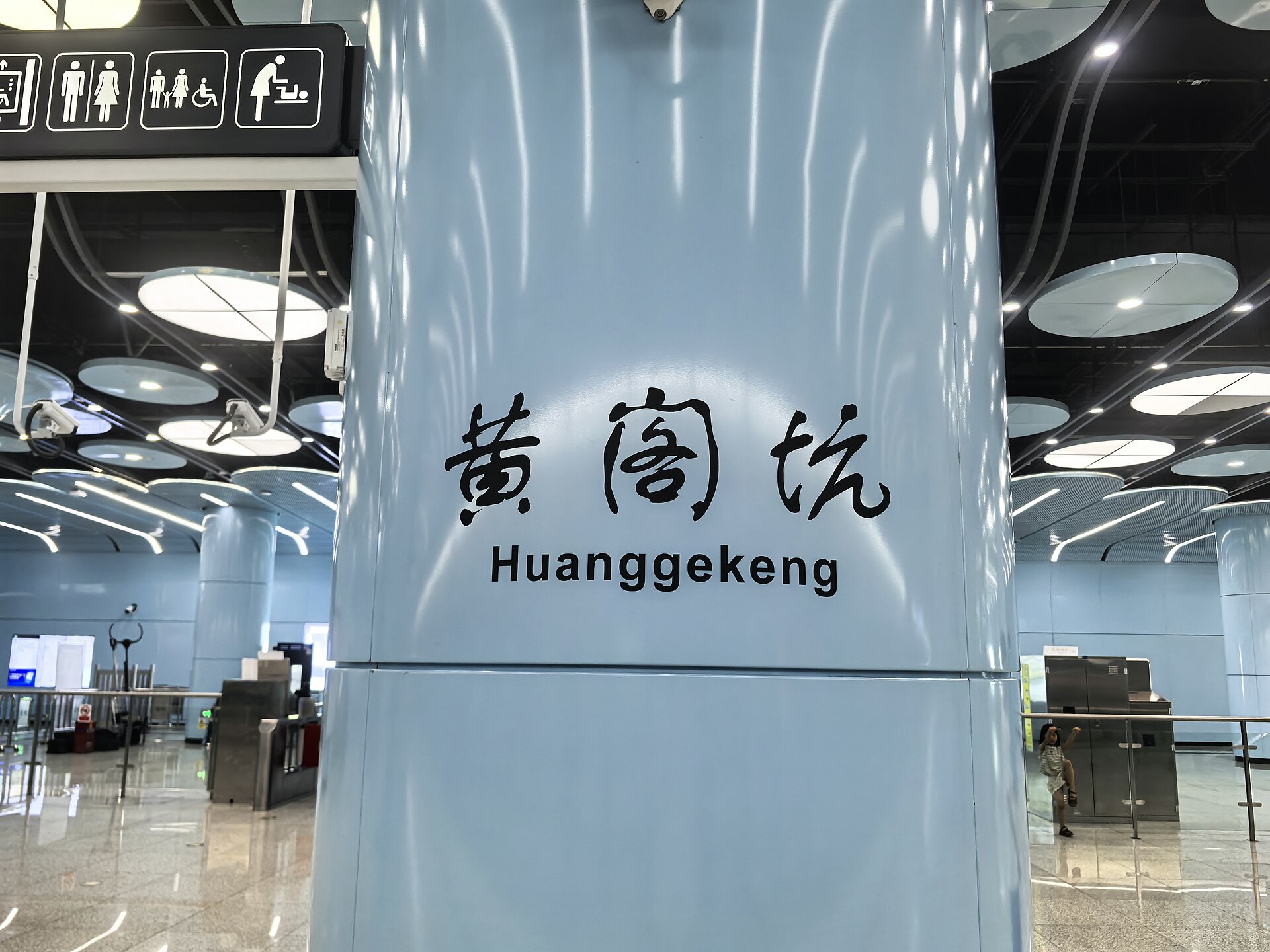 Shenzhen photo 6