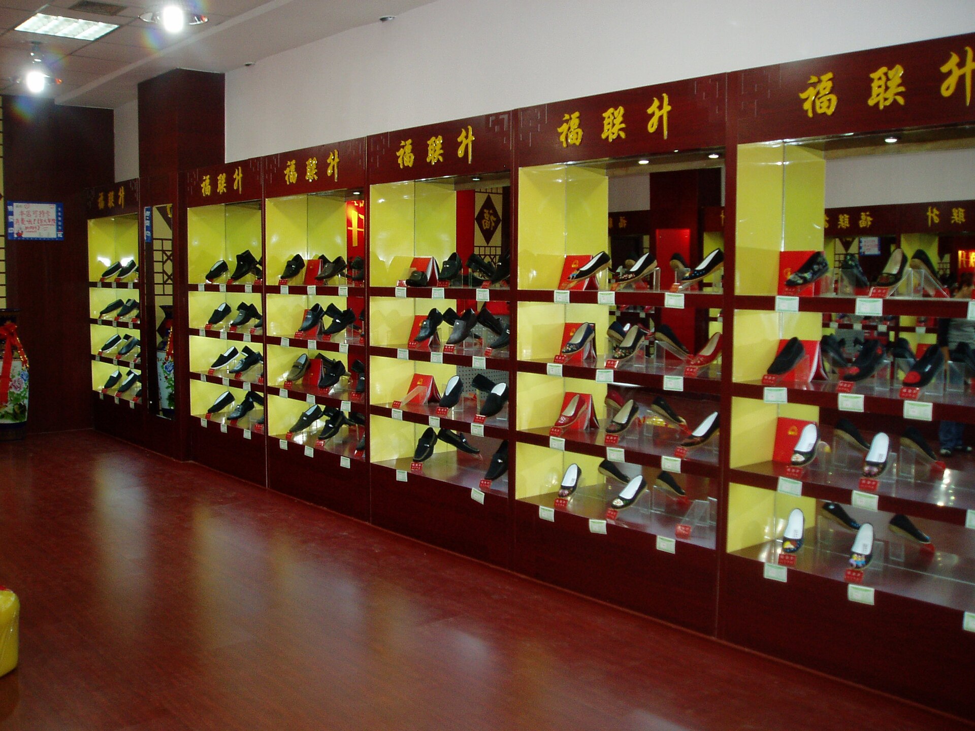 Shijiazhuang photo 1