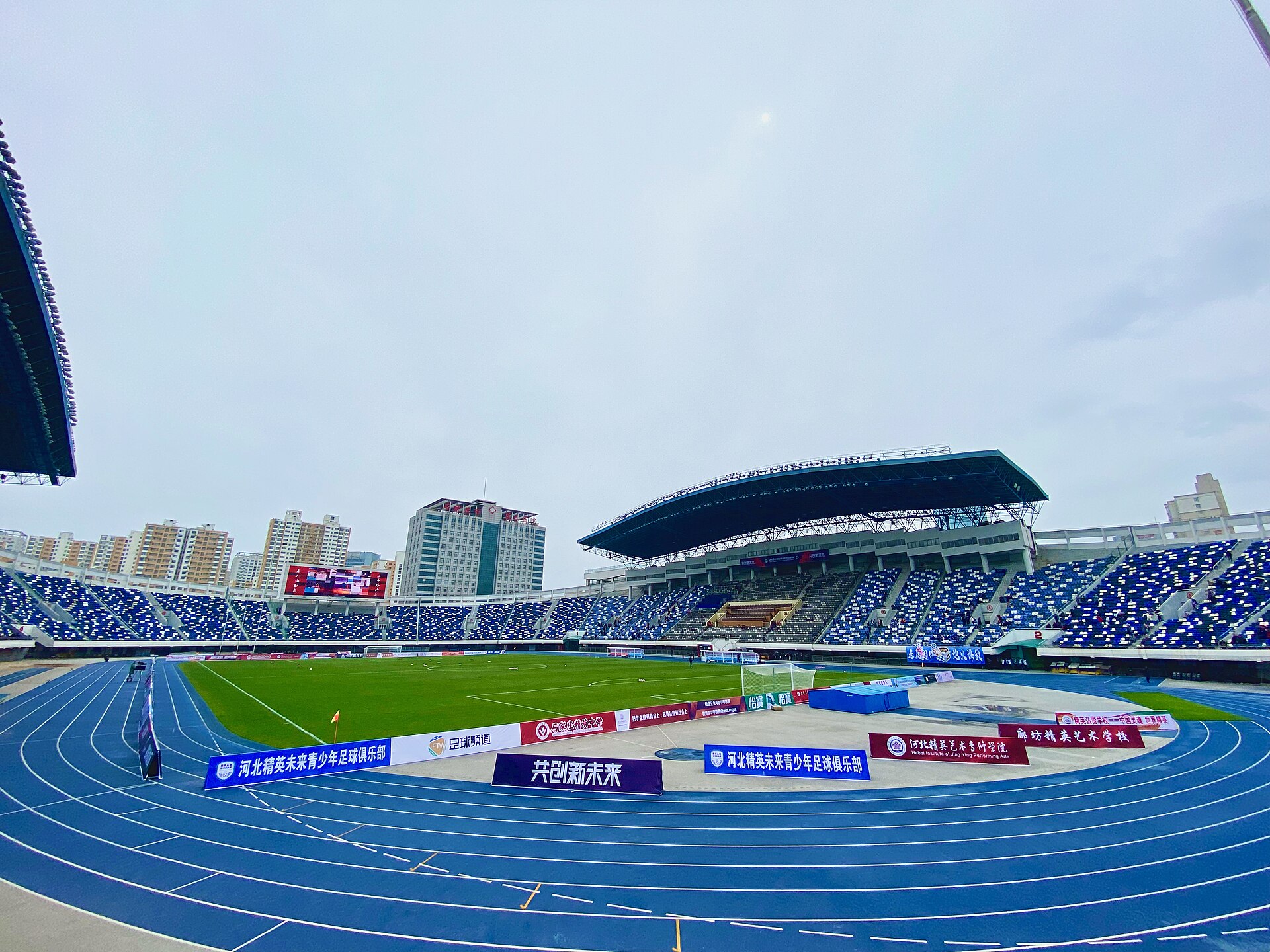 Shijiazhuang photo 2