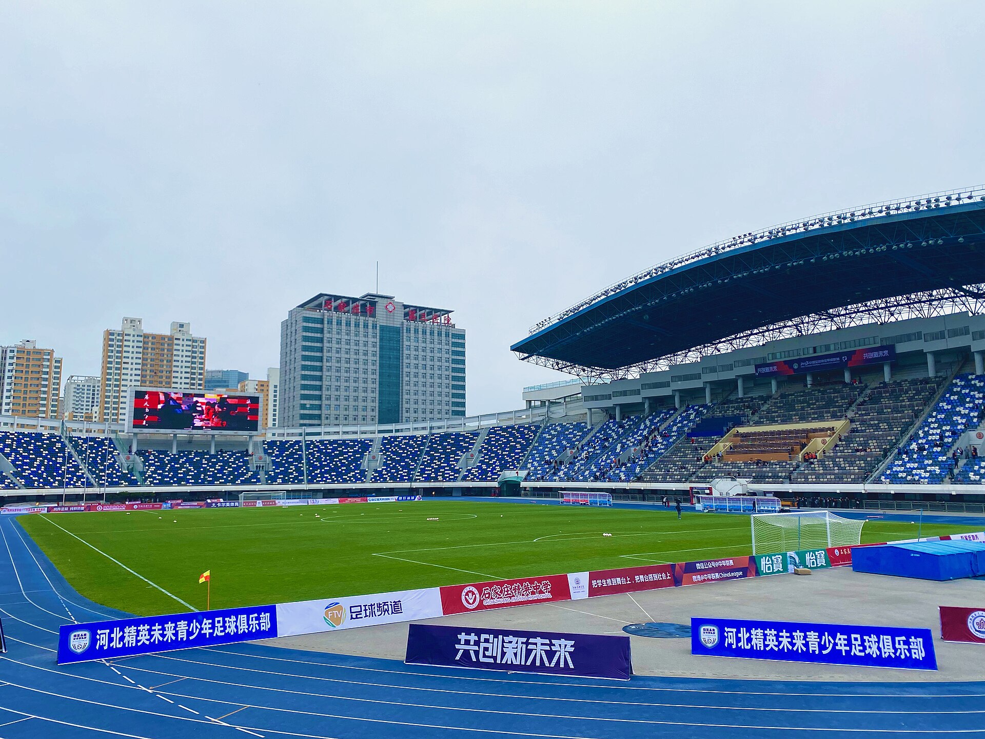 Shijiazhuang photo 3