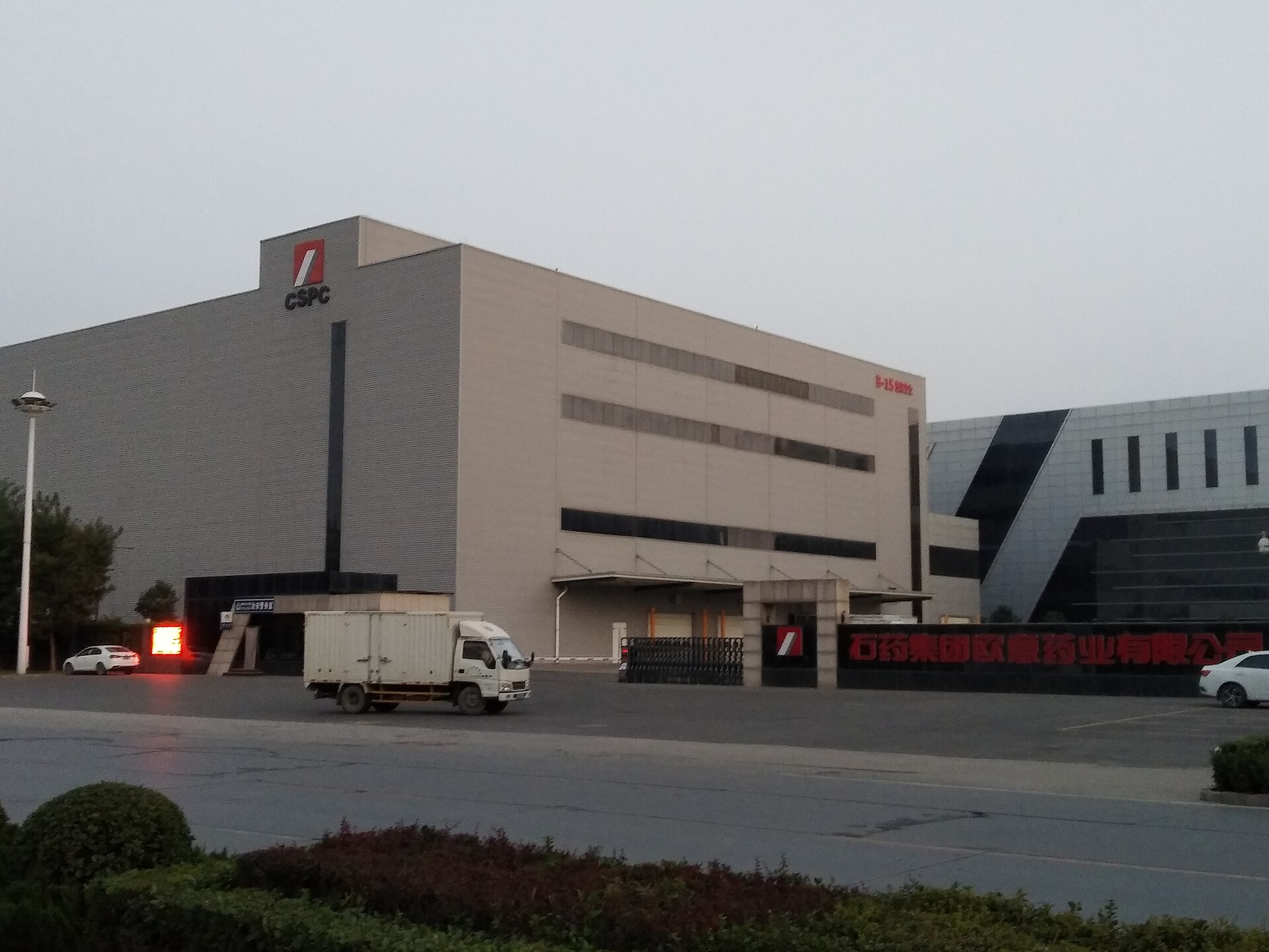 Shijiazhuang photo 4