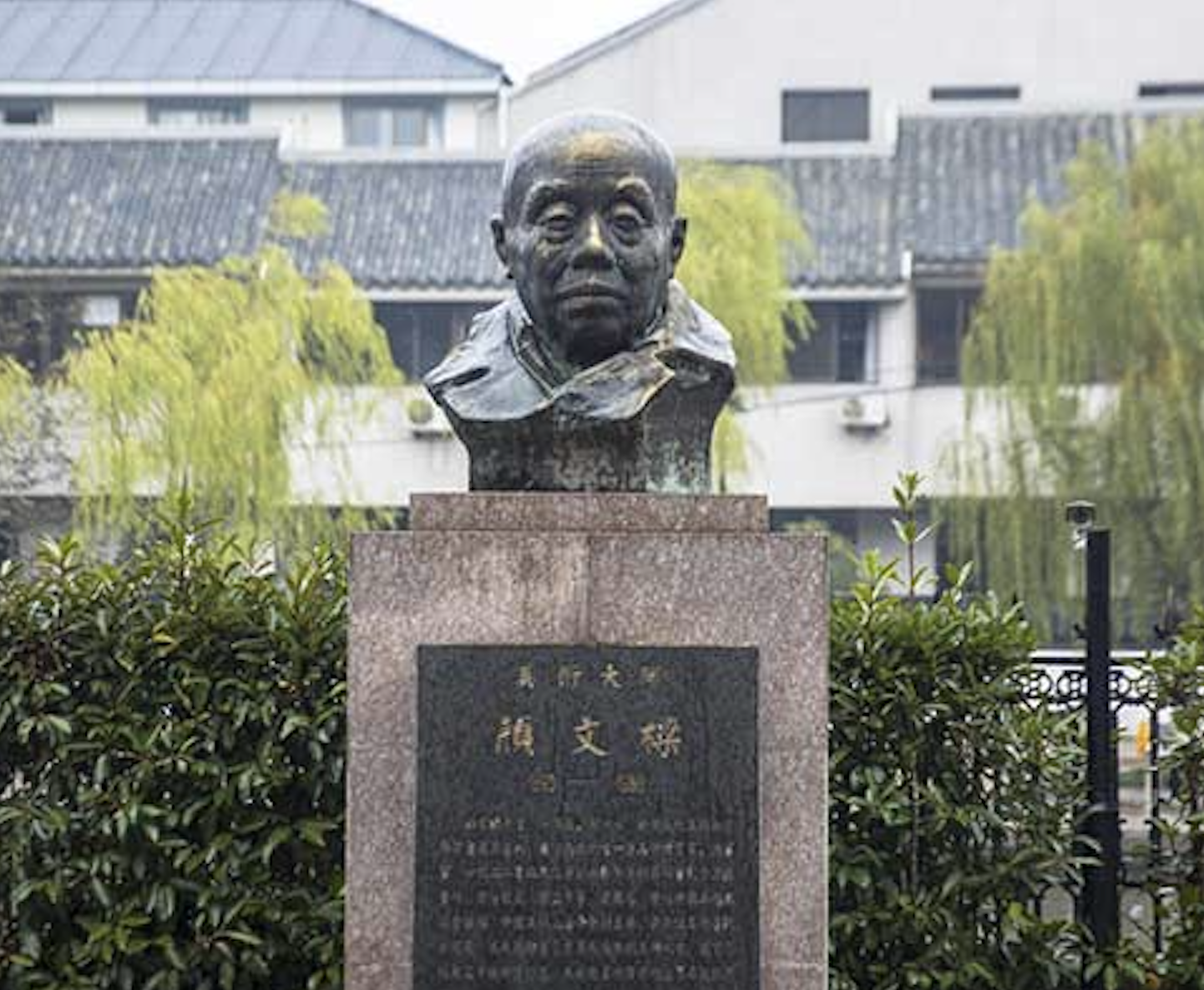 Suzhou photo 6