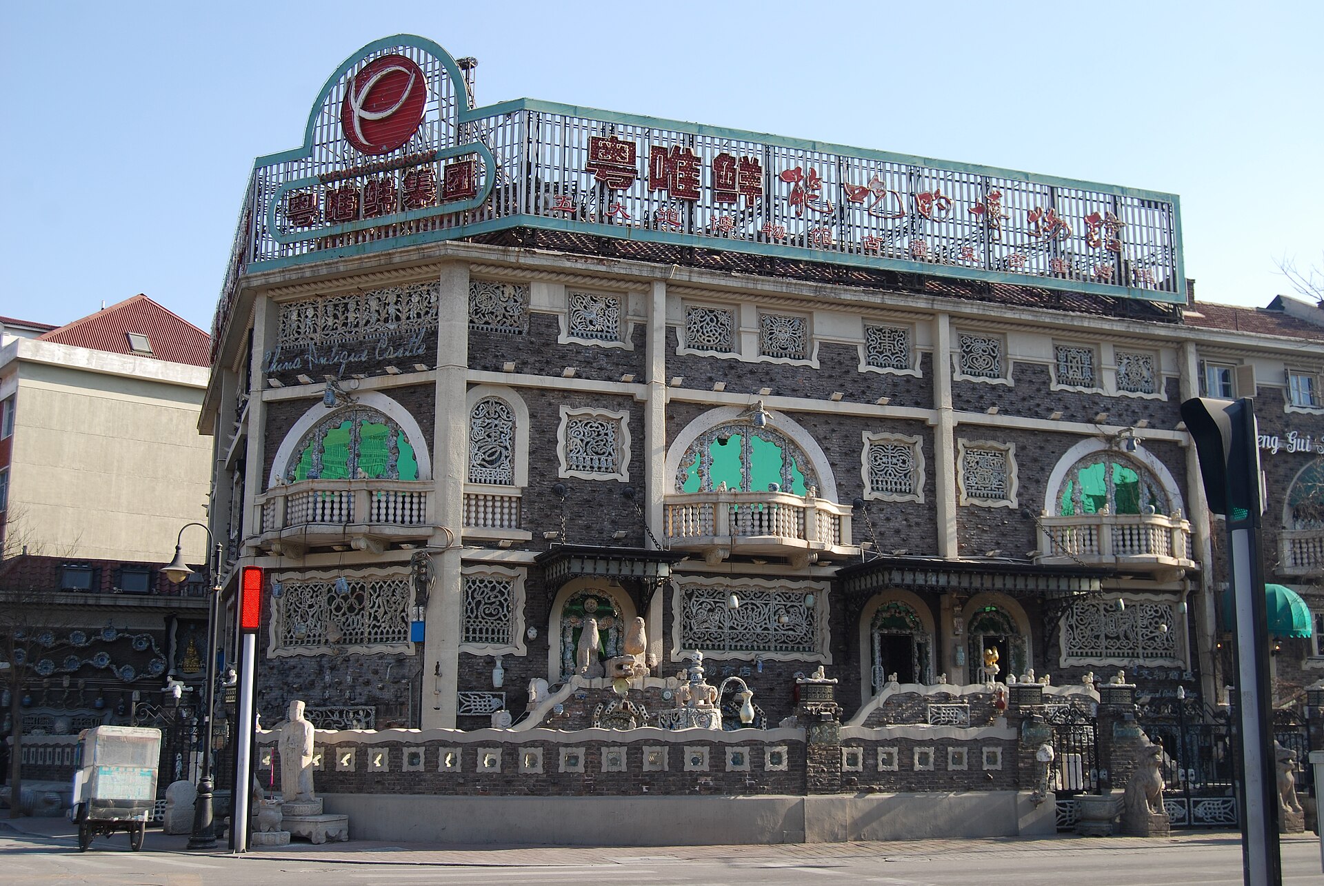 Tianjin photo 3