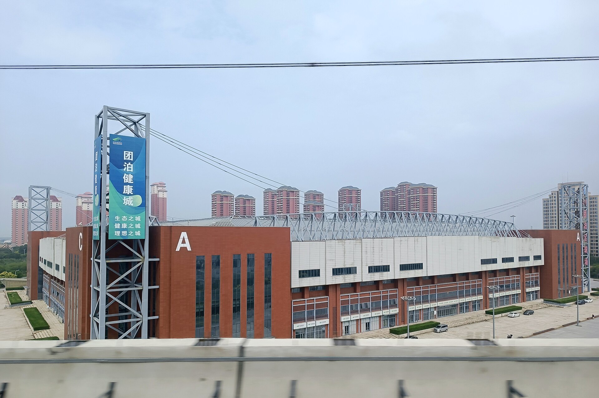 Tianjin photo 5