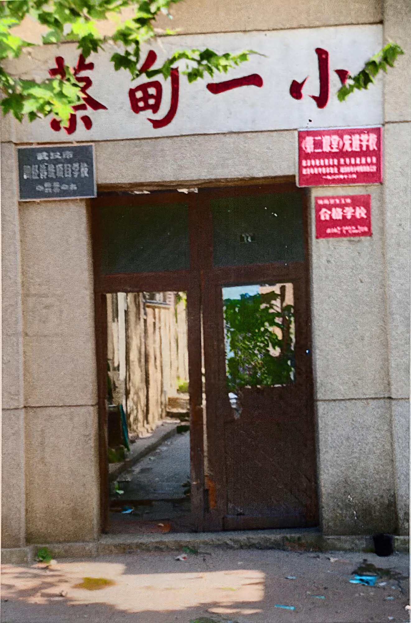 Wuhan photo 6