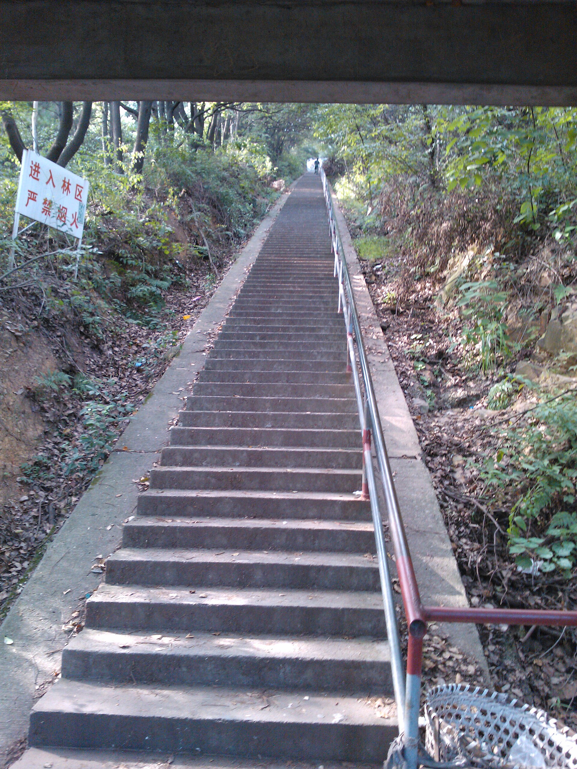 Wuxi photo 1