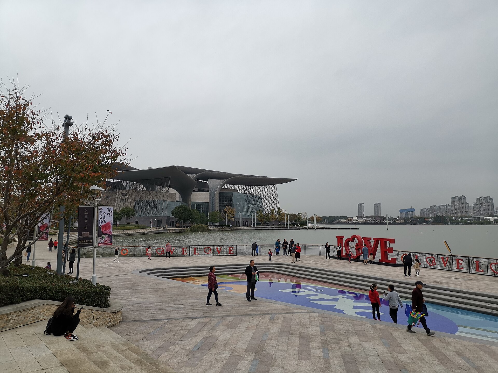 Wuxi photo 2