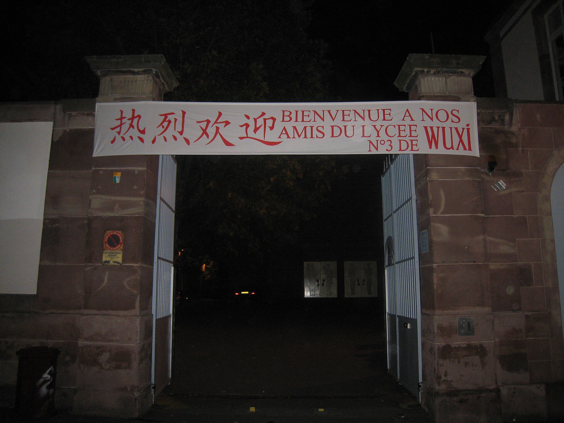 Wuxi photo 3