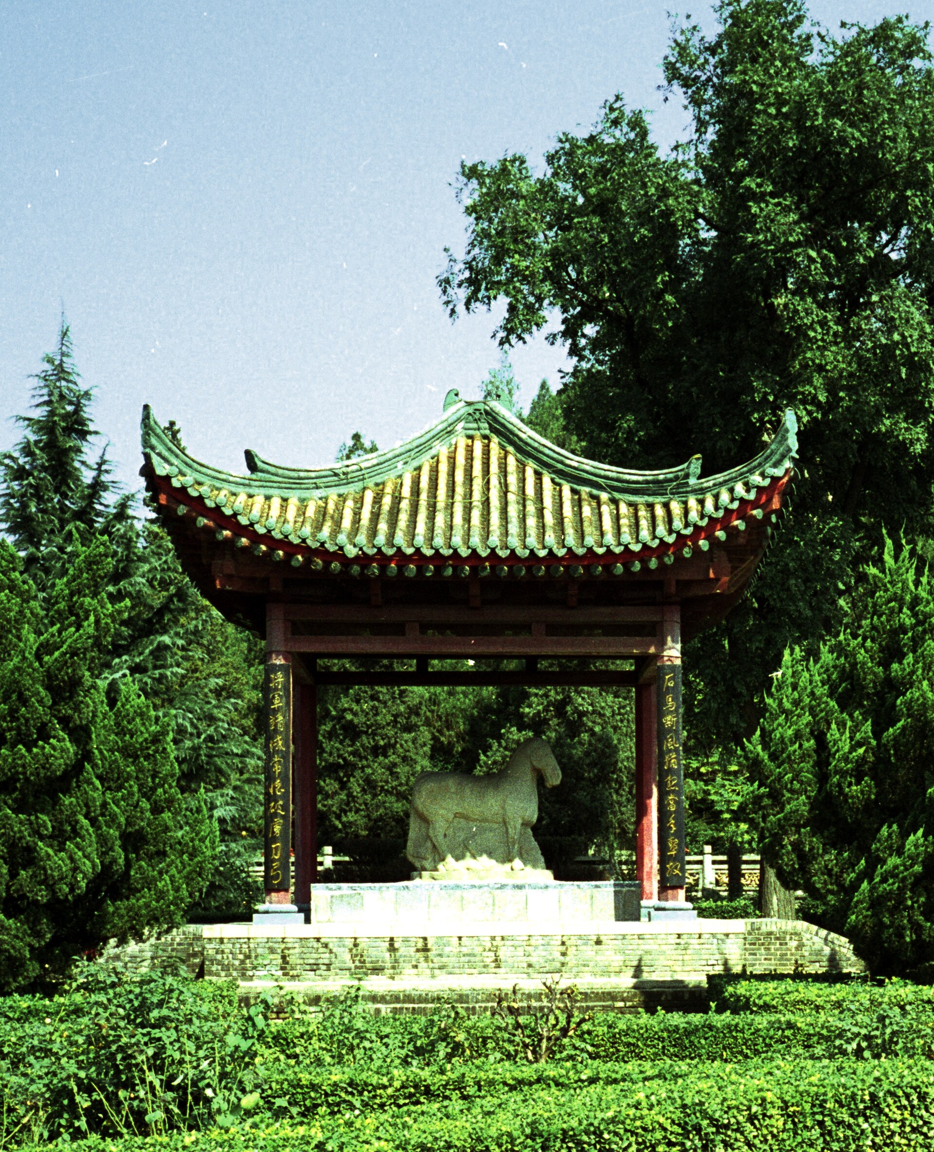 Xi'an photo 3