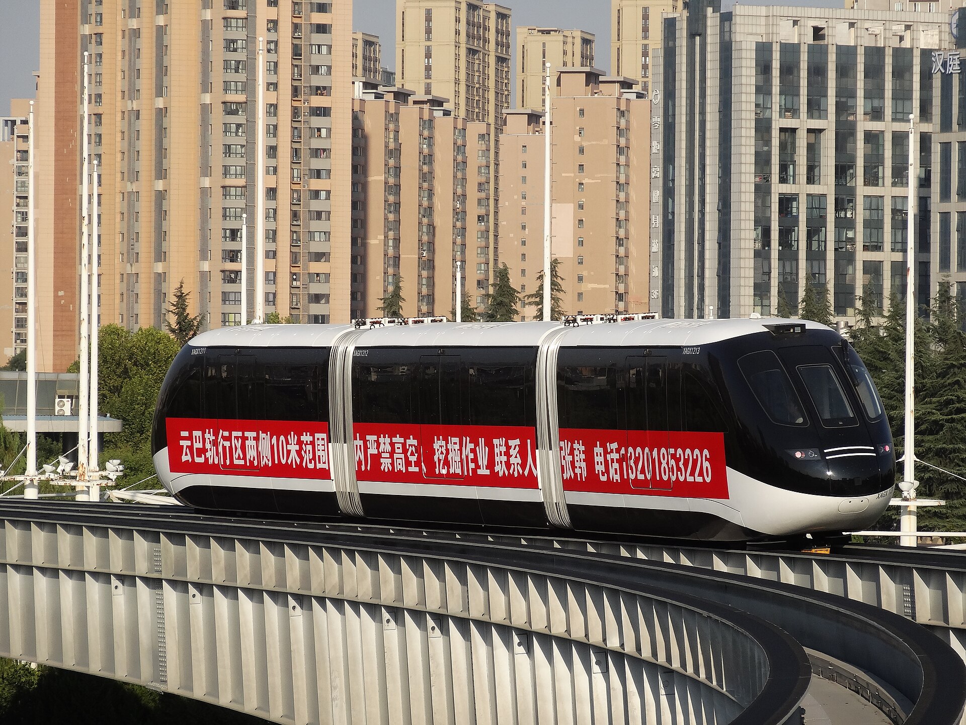 Xi'an photo 6
